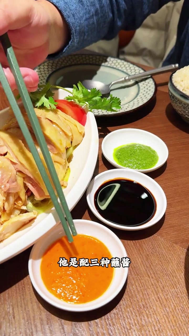 最早吃海南鸡饭就是开在建国中路的星洲小馆,第一次吃就被惊艳到了,鸡肉去骨,软嫩滑,带有鸡香