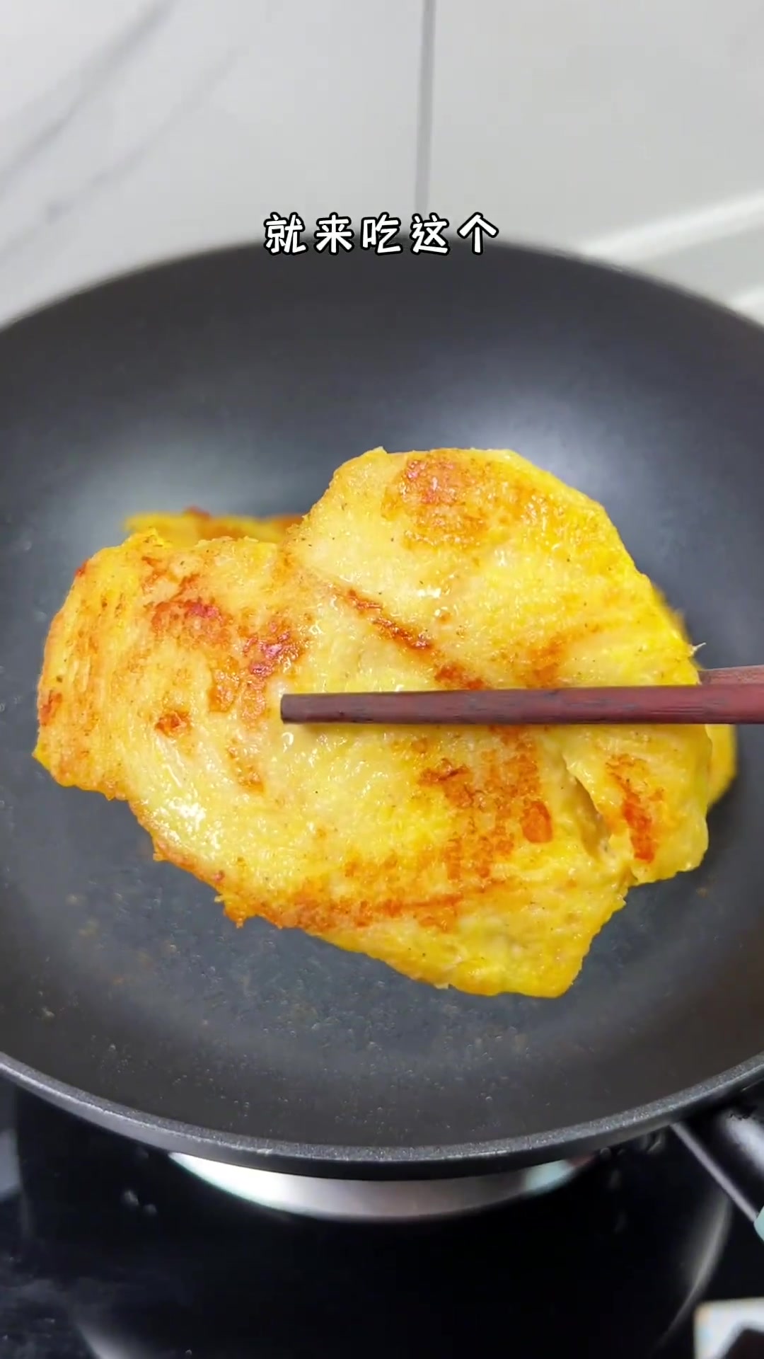 鸡胸肉可嫩可香的做法，黄金鸡蛋脆脆排，姐妹们吃起来吧