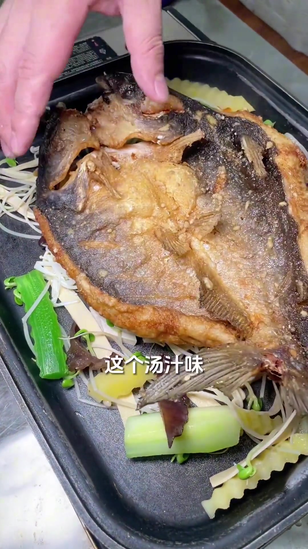今天做的这道香辣万州烤鱼,用淋油的方式呈现给大家!