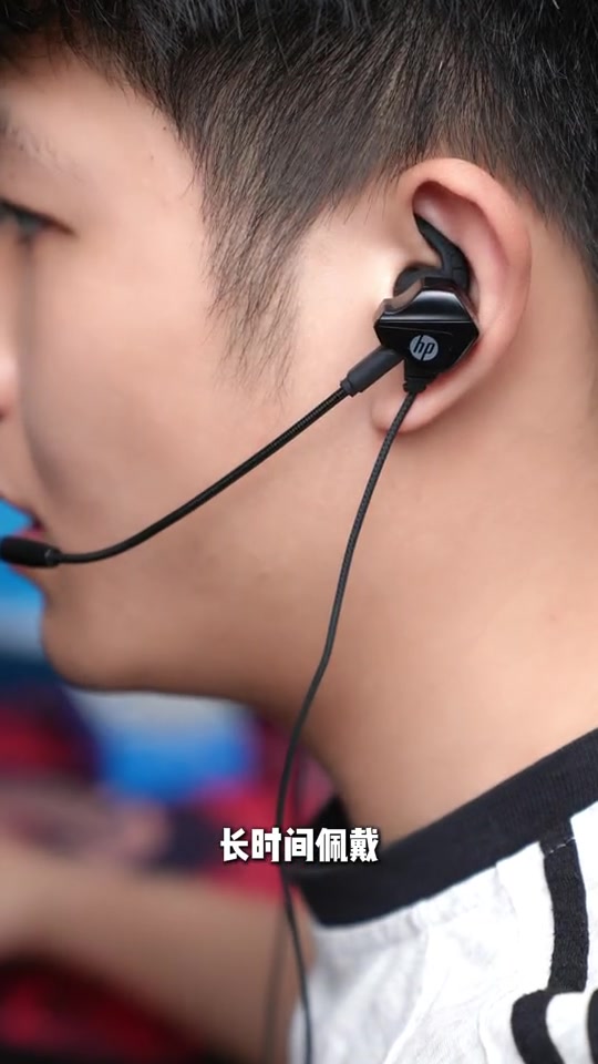 兄弟们必须拥有入耳式电竞耳机，上分必备神器