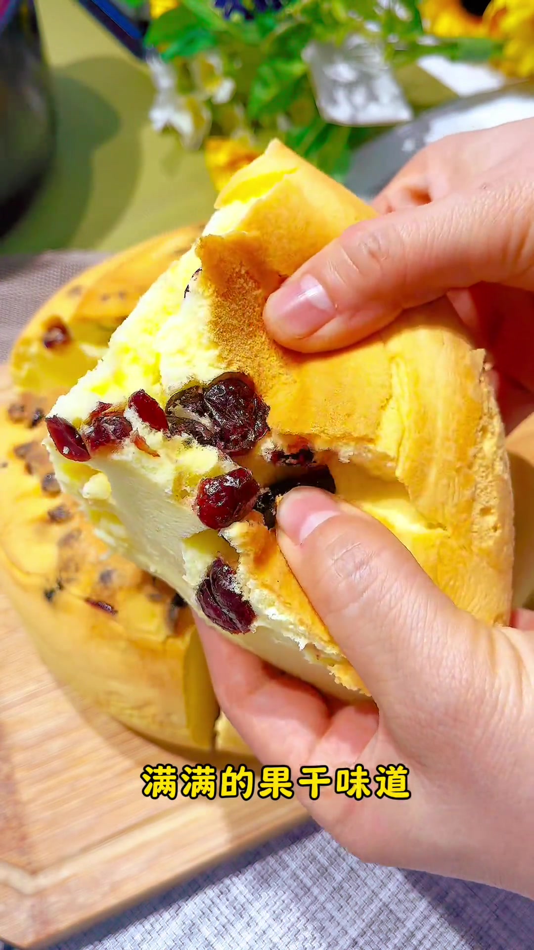 电饭煲在家做蛋糕就是这么简单,有鸡蛋和蛋糕粉就会,0失败的那种,特别松软香甜,放点水果奶油