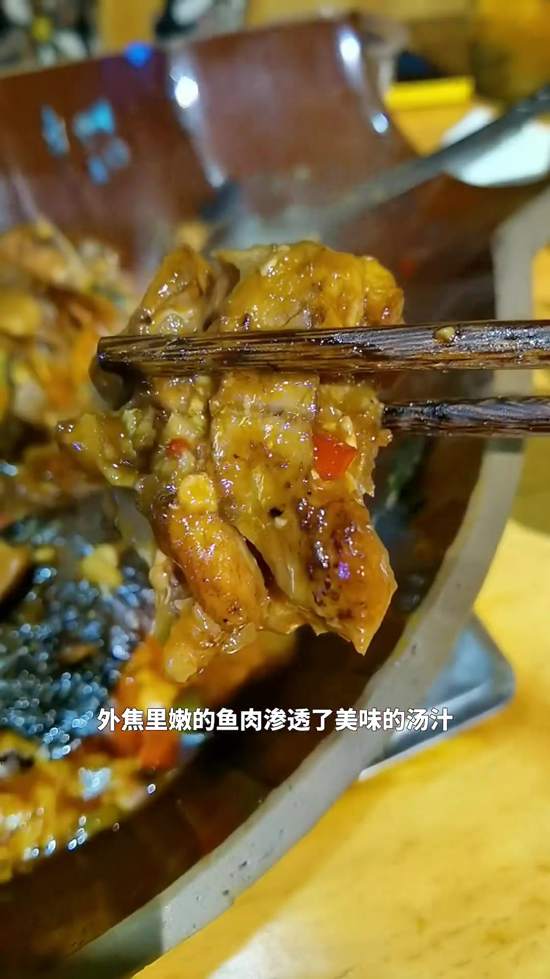 贵州古菜瓦罐豆花烤鱼