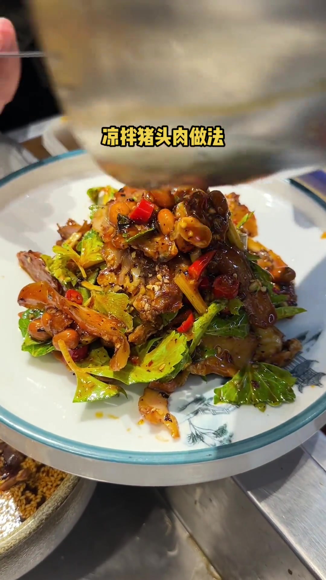 凉拌猪头肉教程