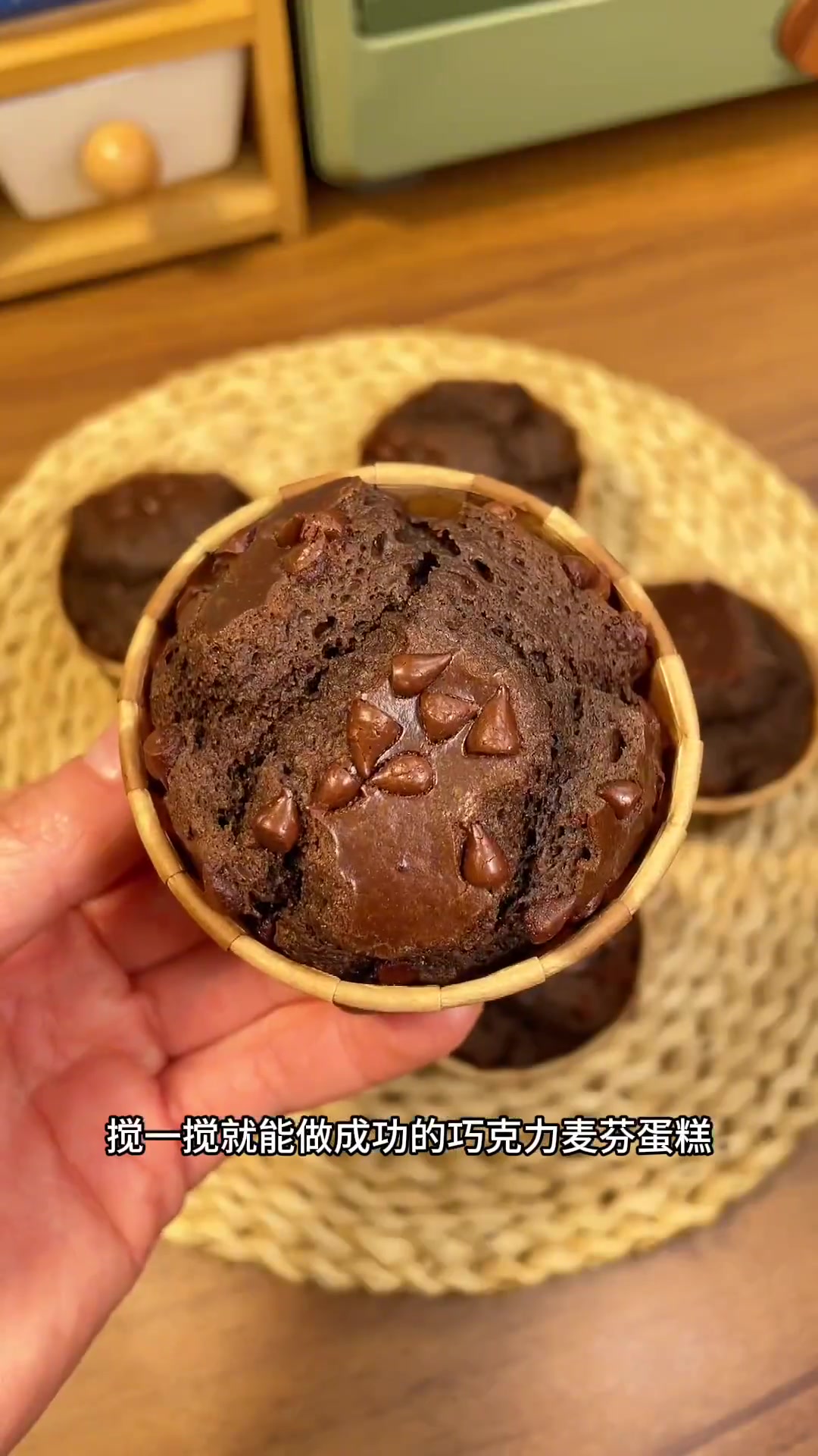 松软可口免打发的巧克力马芬蛋糕，馋哭了，香甜松软、好吃不腻