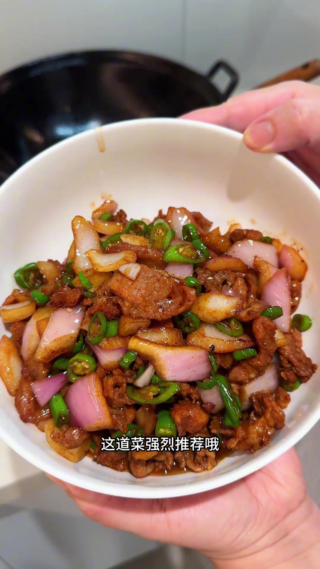 孩子超爱的菜！洋葱炒肉，香迷糊啦！