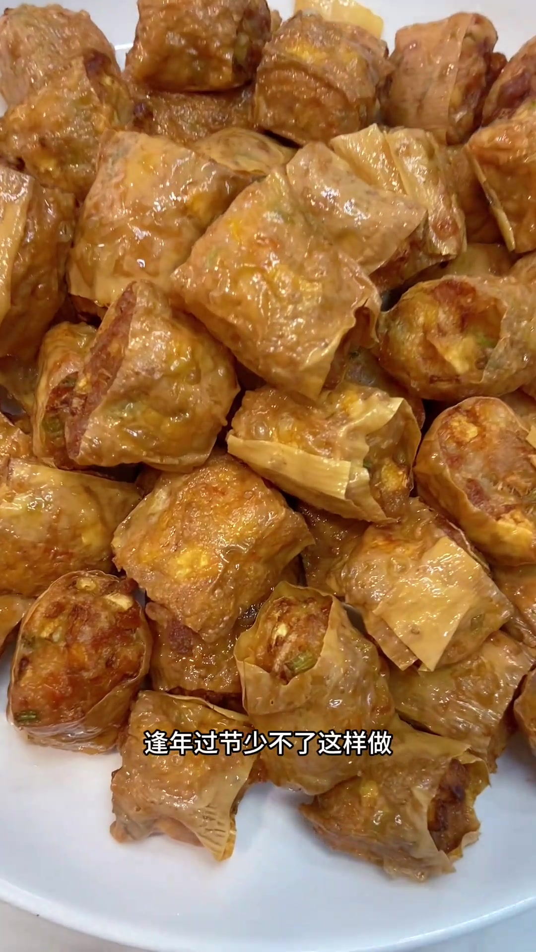剁卷叫鸡枣也叫肉枣,学会这样做,一大盆都不够吃