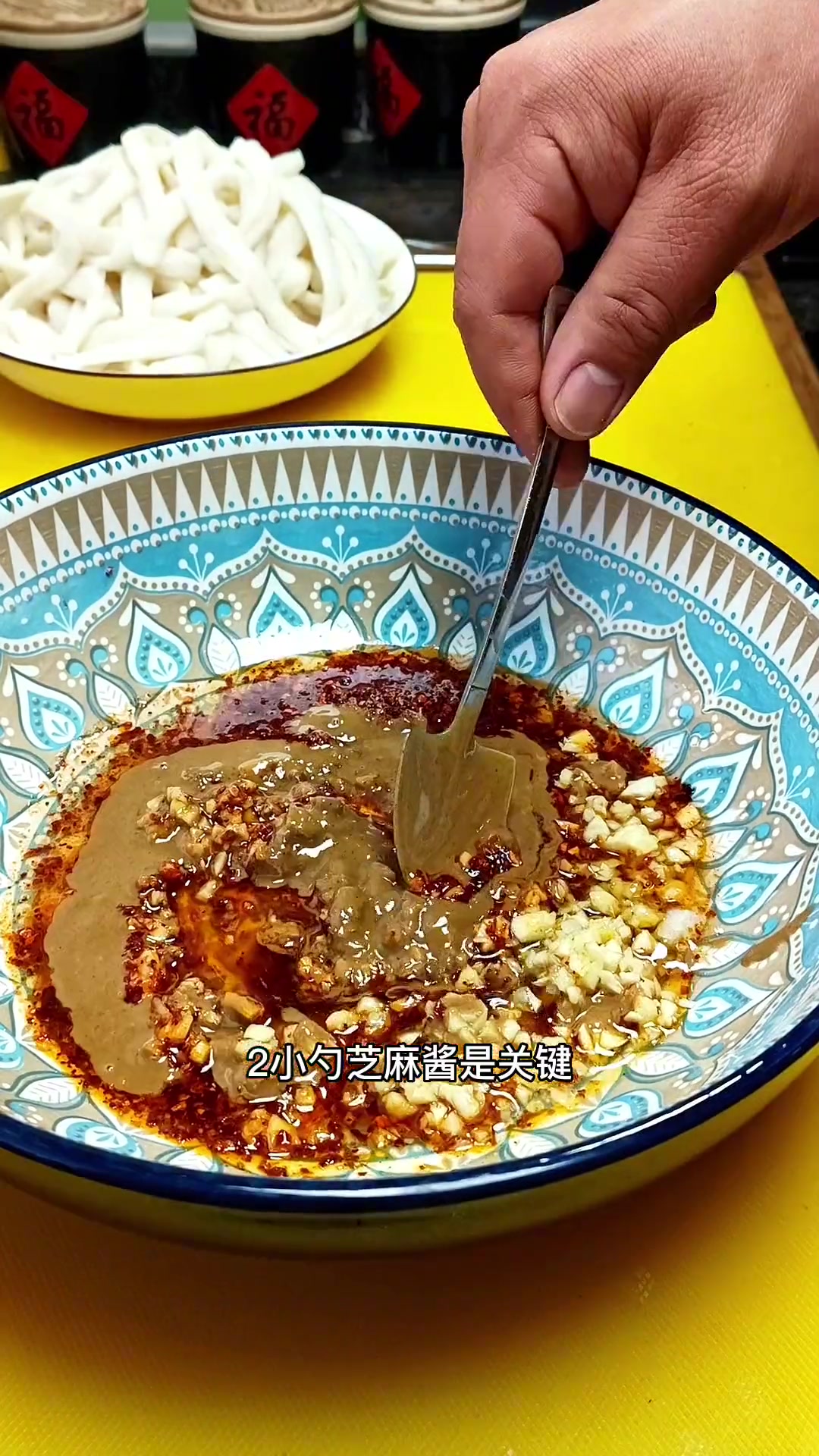 天气热了,凉拌牛腩面超好吃,快试试!