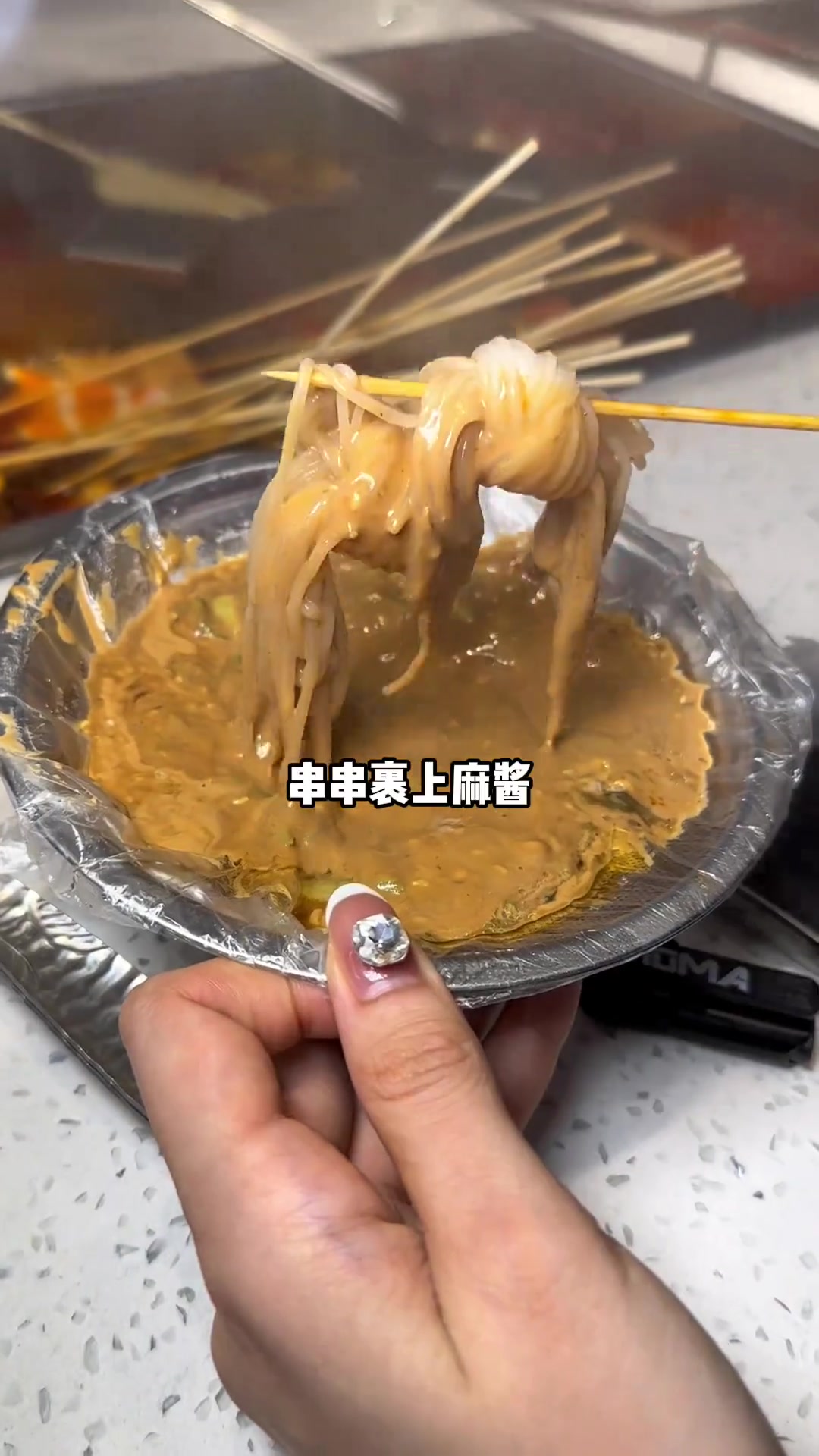 国宅对面也有深夜食堂了,营业到凌晨的地摊麻辣烫新店