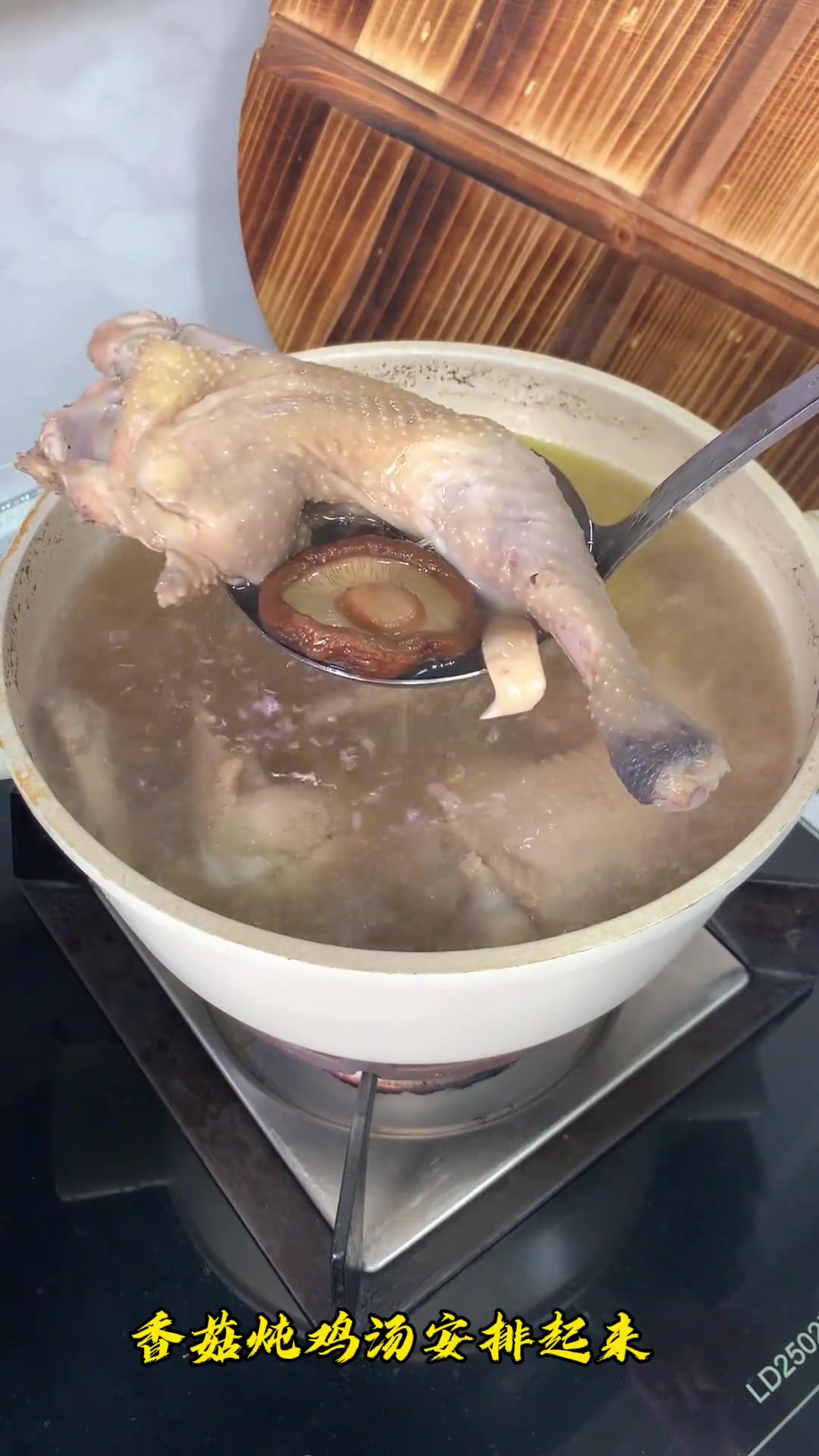 香菇炖鸡汤家庭做法
