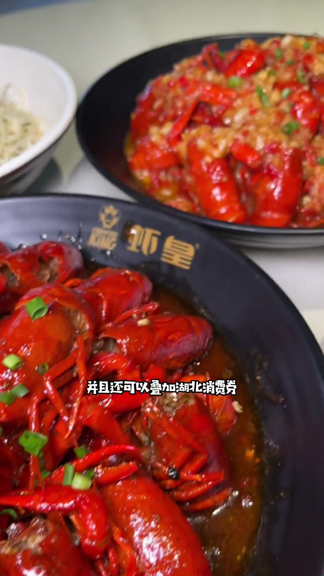 在武汉吃小龙虾我们都去虾皇