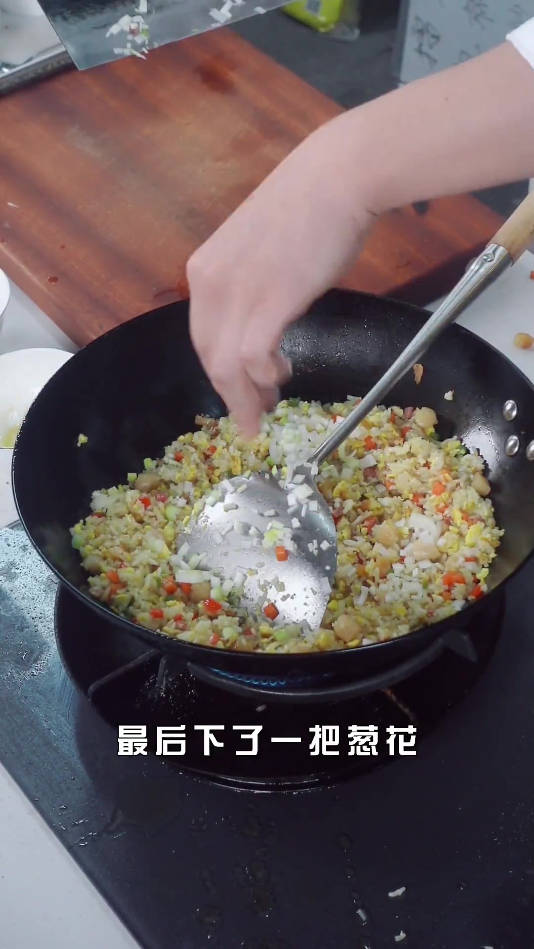 “权威”时蔬炒饭,颗粒分明,口感清爽却不失鲜味,营养又好吃!
