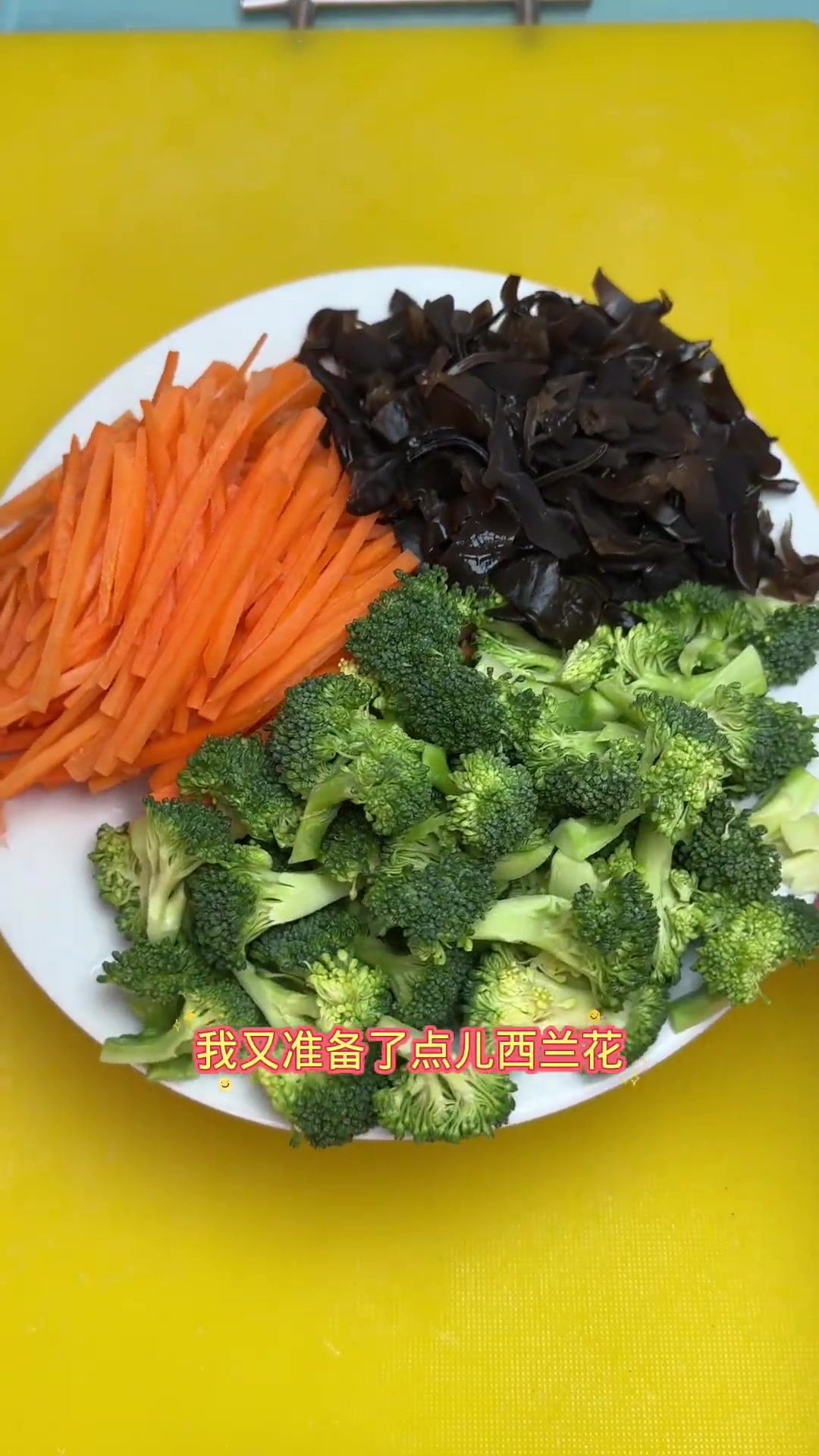 在家做蔬菜皮冻肠，晶莹剔透