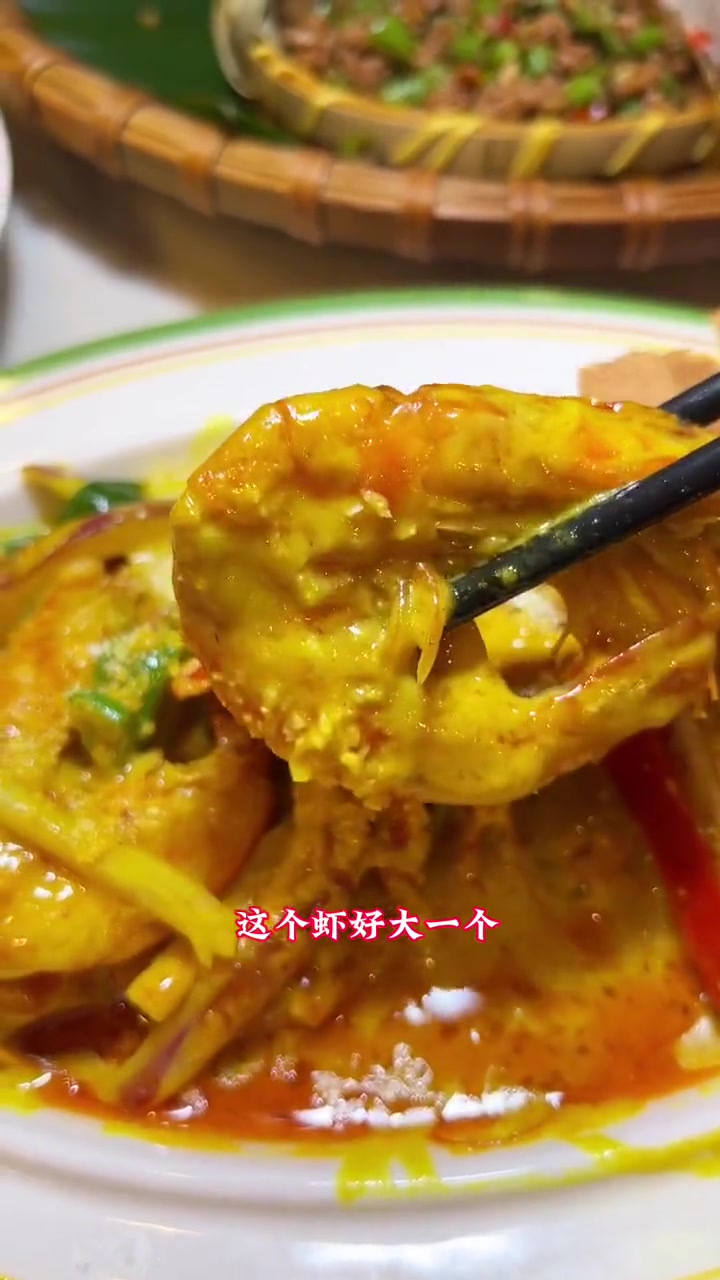 西双版纳东南亚菜,美味超绝