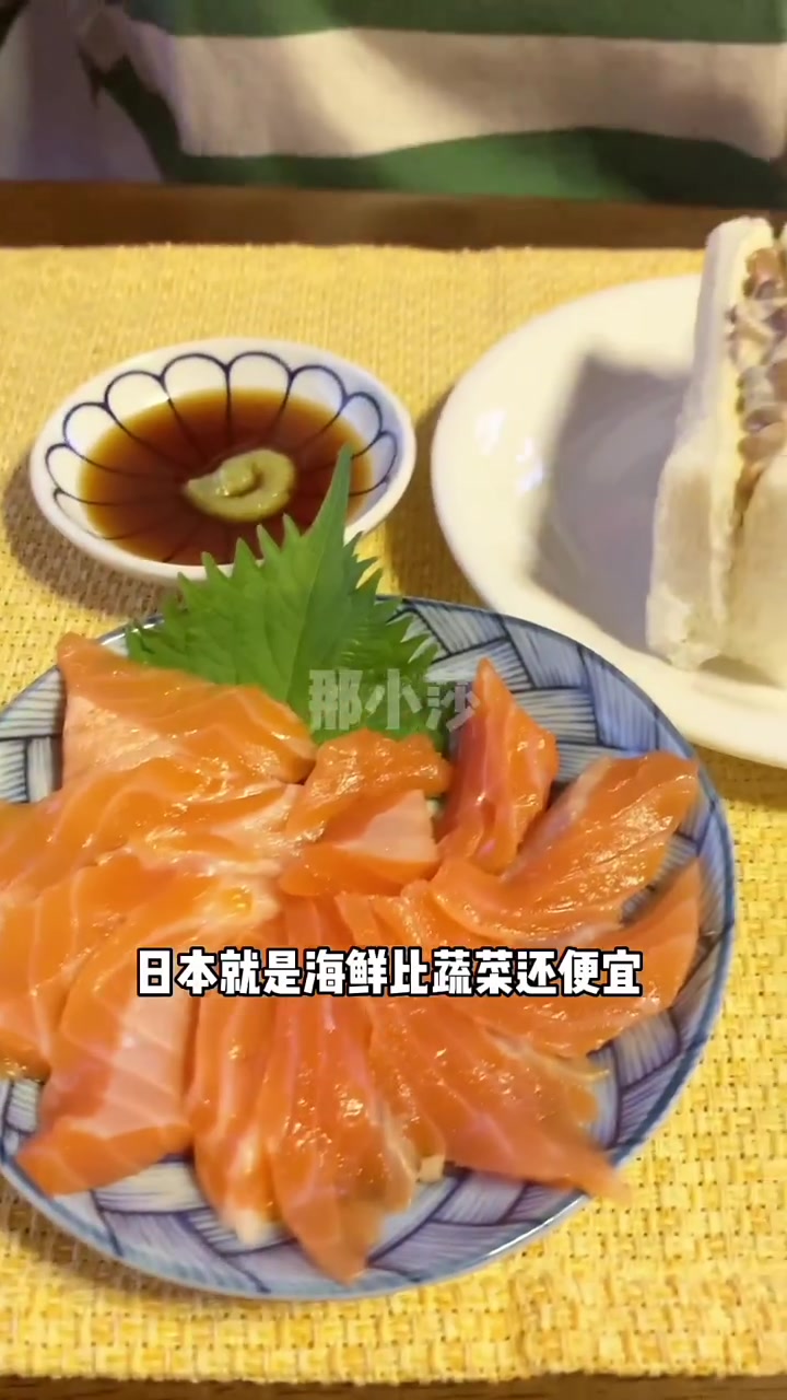 我的闺蜜日本料理纳豆刺身绝绝子