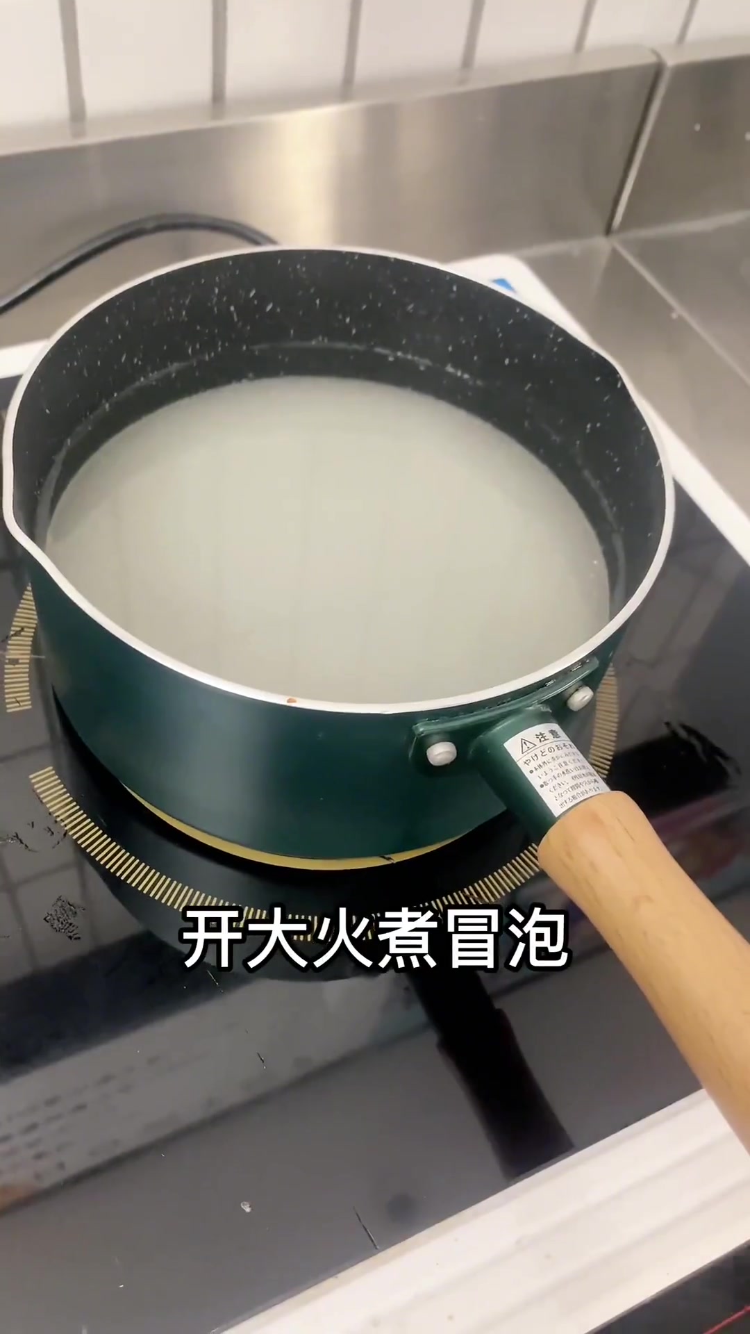 自己动手就能做出奶茶店同款糖浆，用料简单又好吃！
