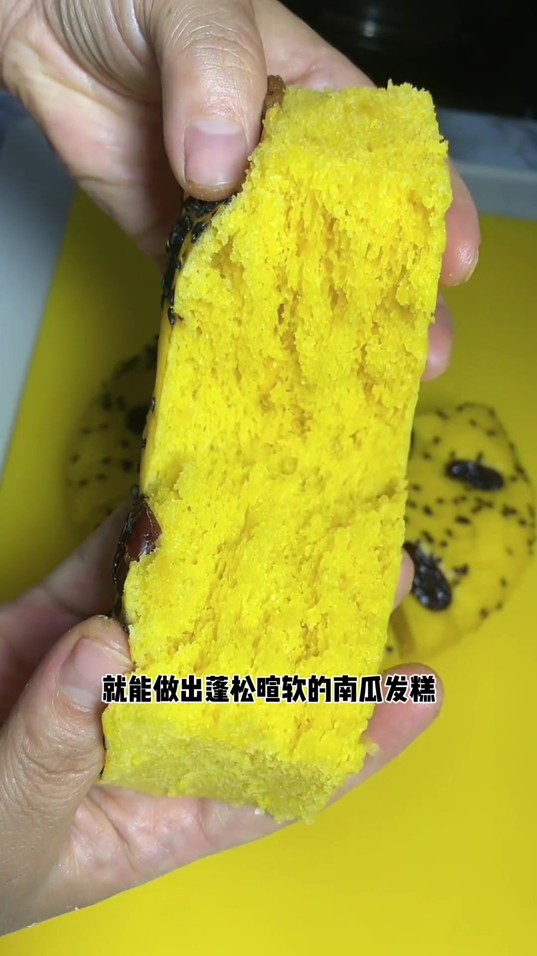 南瓜发糕，做法简单，蓬松暄软，屋里有大人小娃的一定要试试，好吃的没边边