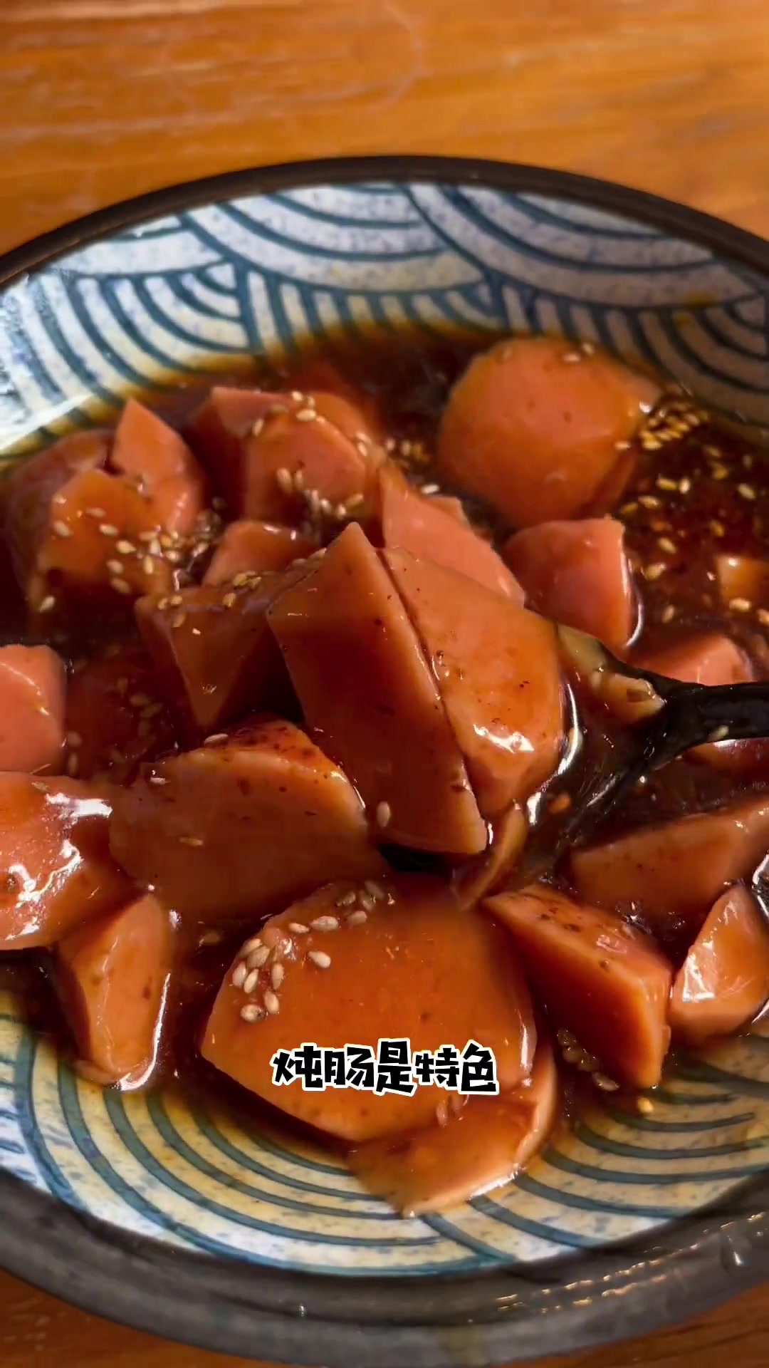 有人说去朝阳怎么能不吃炖肠呢？特意为了炖肠去的朝阳