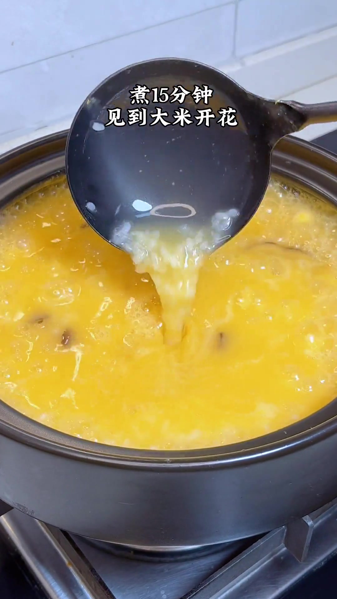 两招教你煮出大排档味道的砂锅海鲜粥!