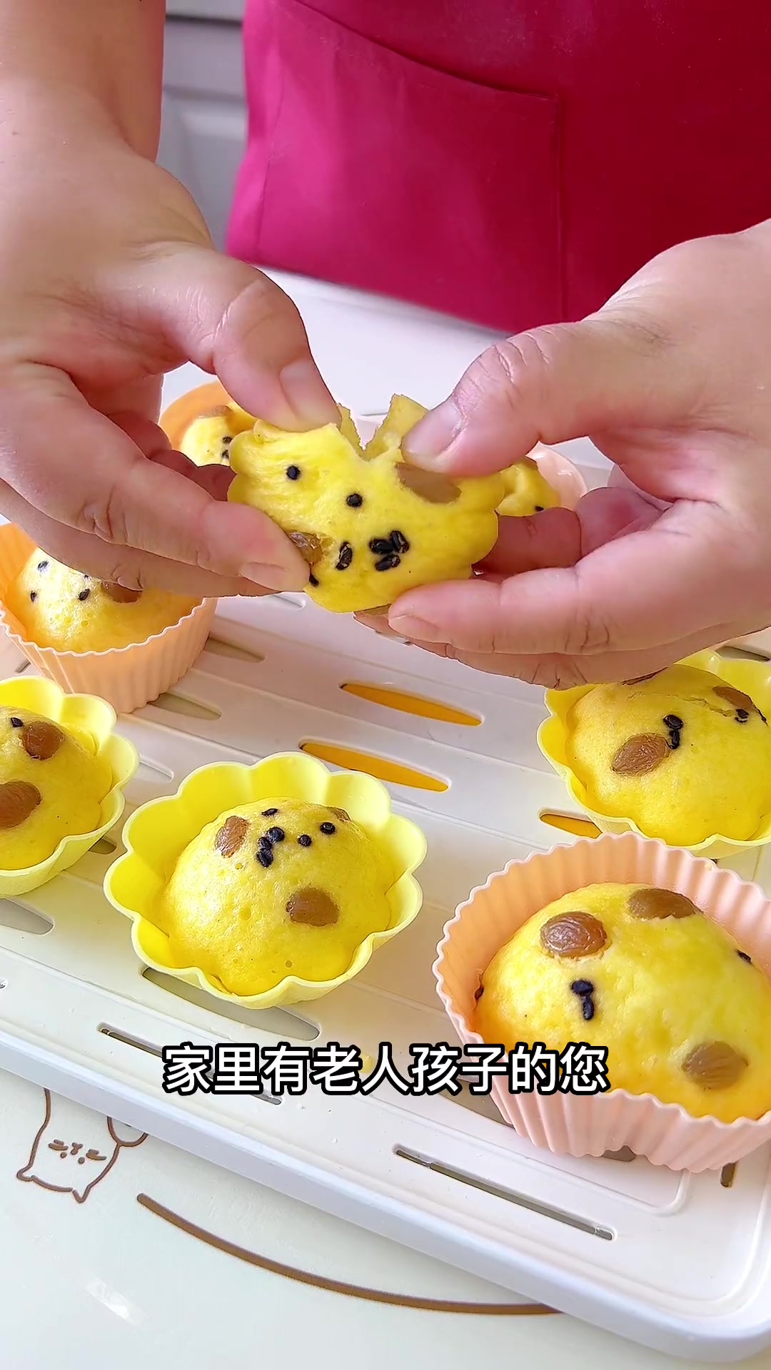 家庭版小蛋糕,蓬松暄软,老少皆宜!