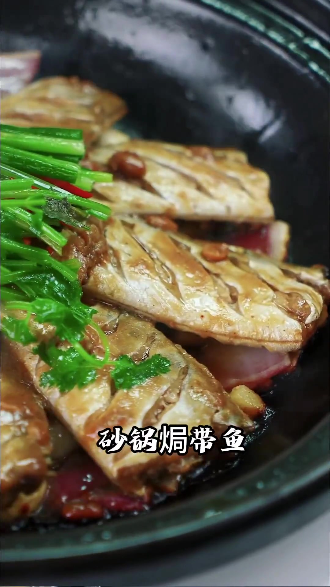 新鲜的带鱼这样焗出来是真的好吃呀！