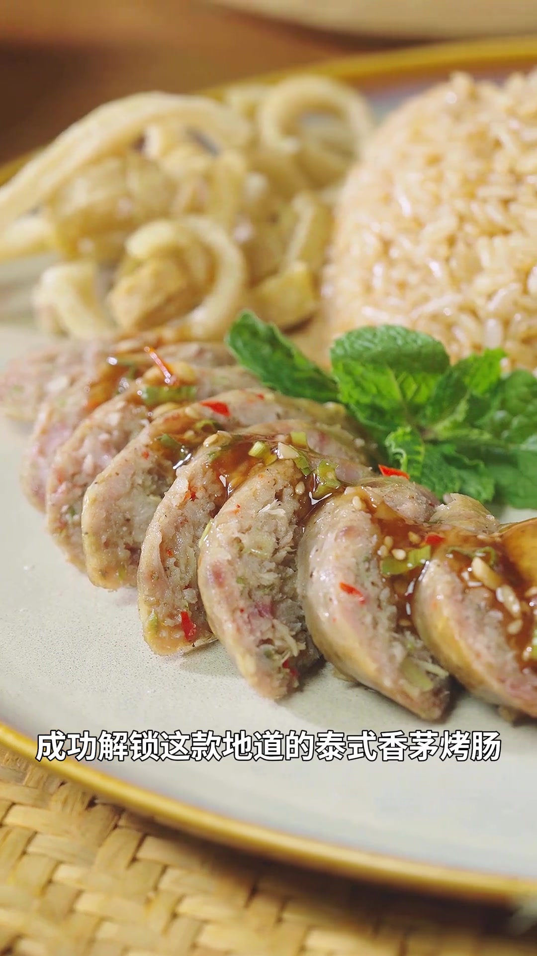 泰式烧烤新物种,你尝过吗?