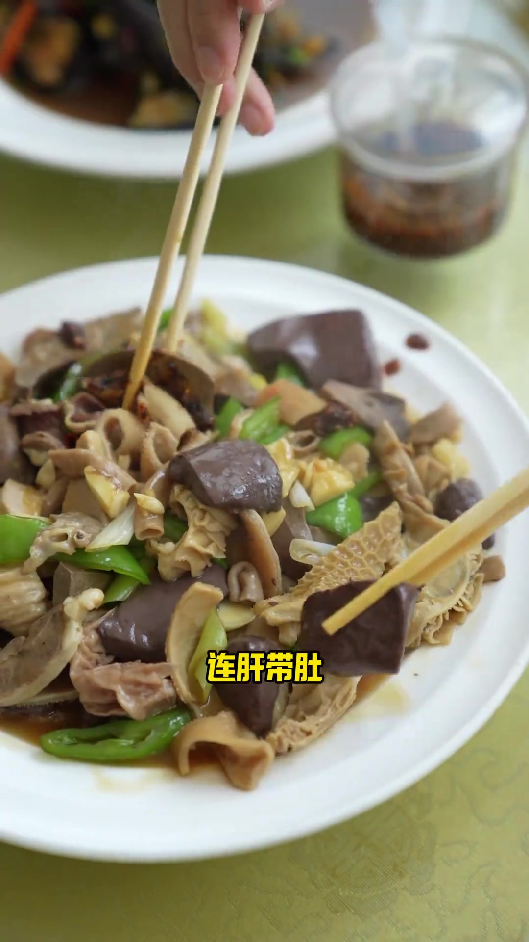 一家非常哇塞的羊汤馆