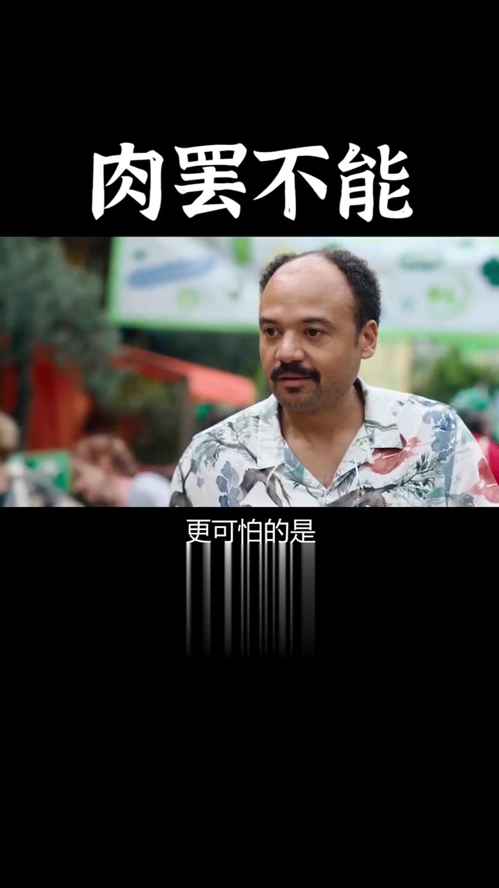 史上最变态夫妻，以人肉为食，法国版《人肉叉烧包》！
