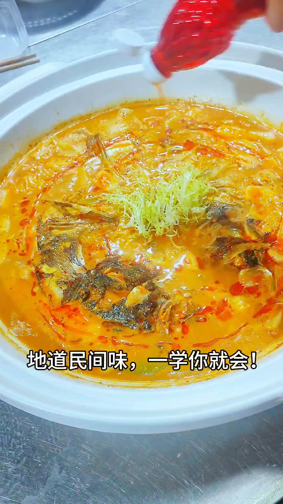 咖喱鱼头！香味浓郁，特别好吃！