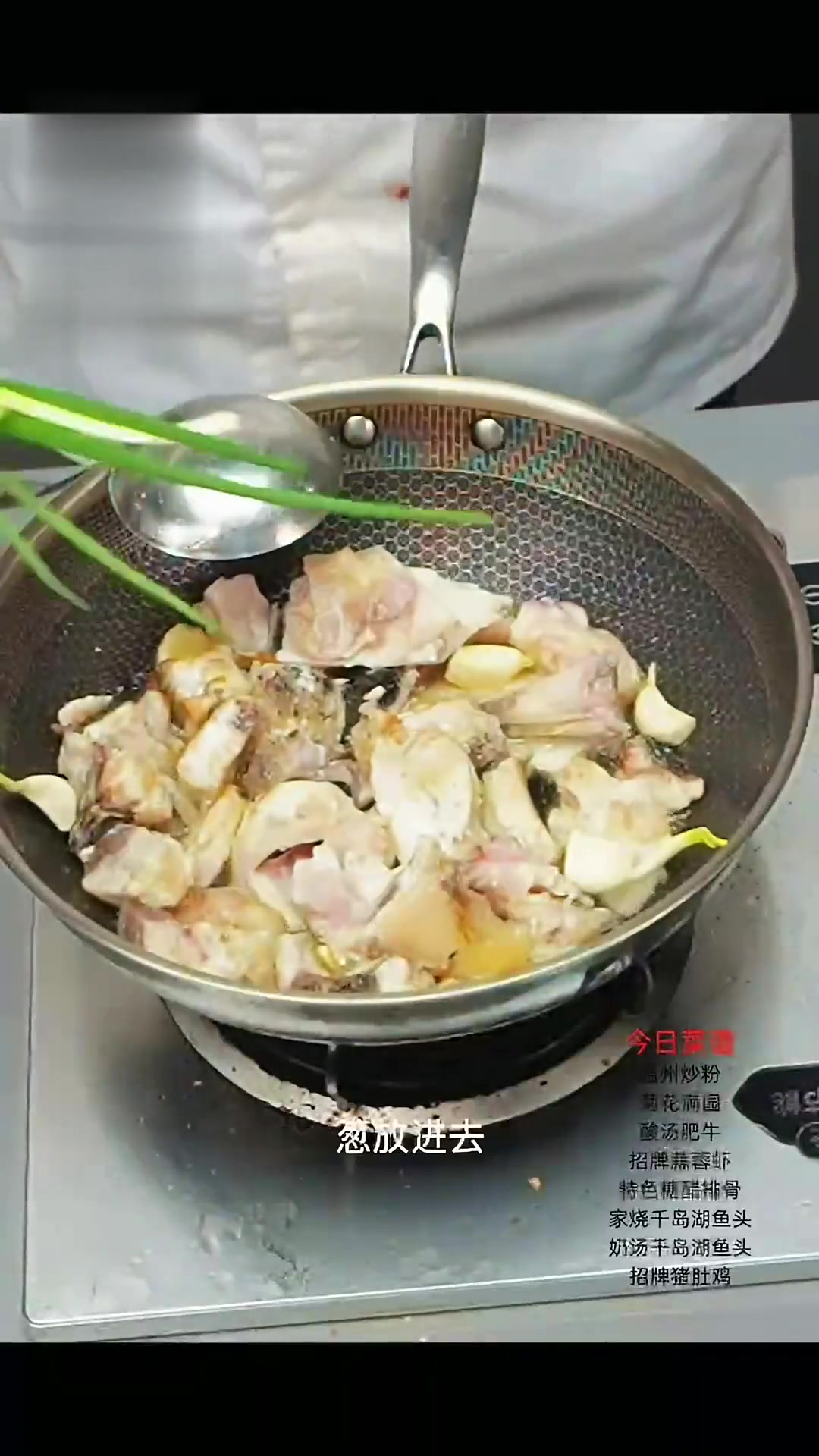 没有食材咋做招牌奶汤鱼头?看这做法!