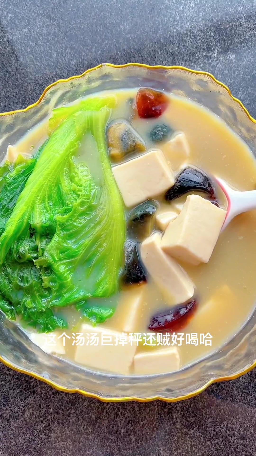 低脂高蛋白的减脂汤,皮蛋生菜豆腐汤真的太鲜了,奶白奶白的汤汁巨好喝,加入姜片和胡椒粉可以去