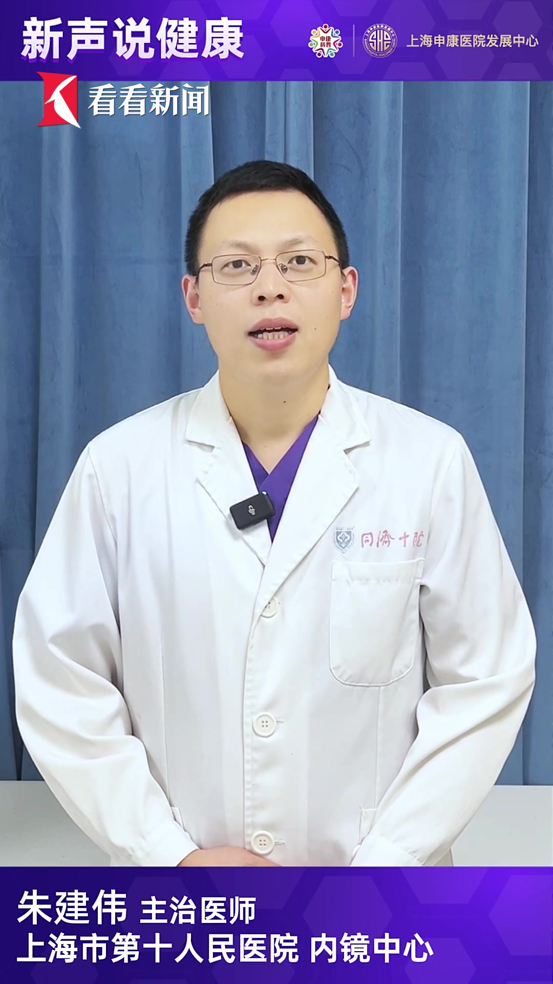 内镜下发现肠息肉怎么办