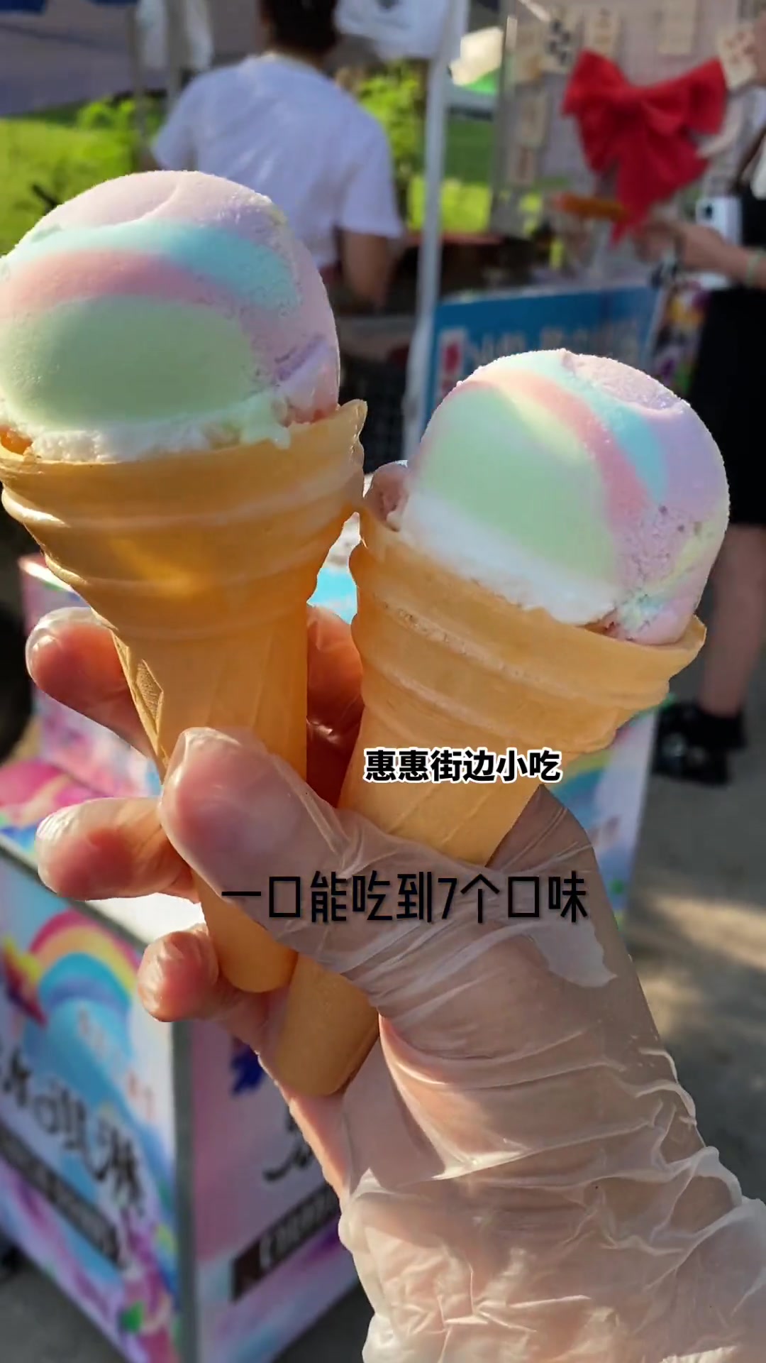 宁夏摆摊卖手工冰淇淋,配方粉250克水625克,靠自己踏实