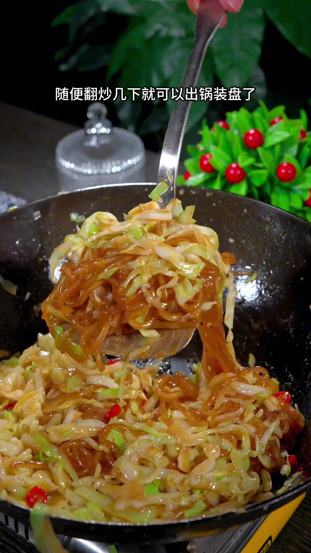 大头菜炒粉条这样做太好吃了