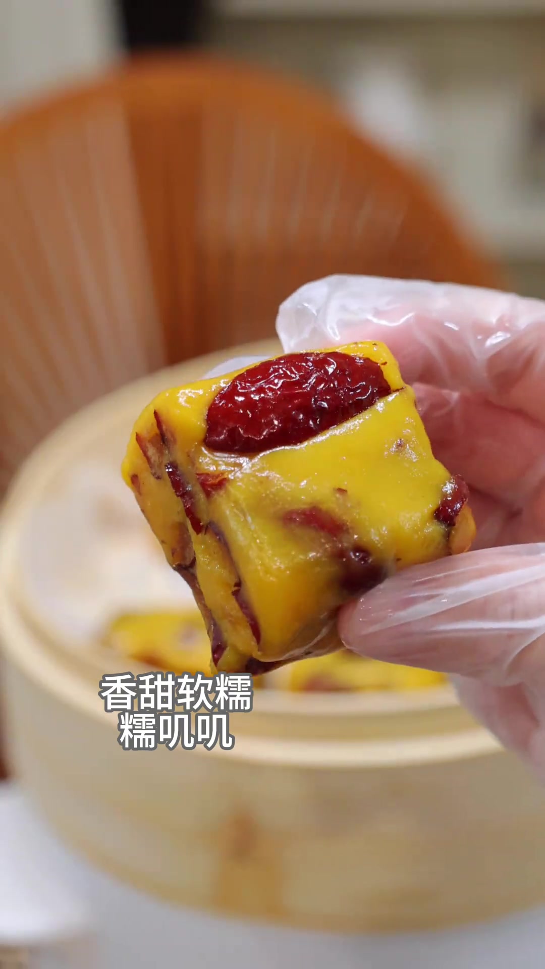 这是我每年都要做的红薯糯米糕，香甜软糯，大人小孩儿都爱吃