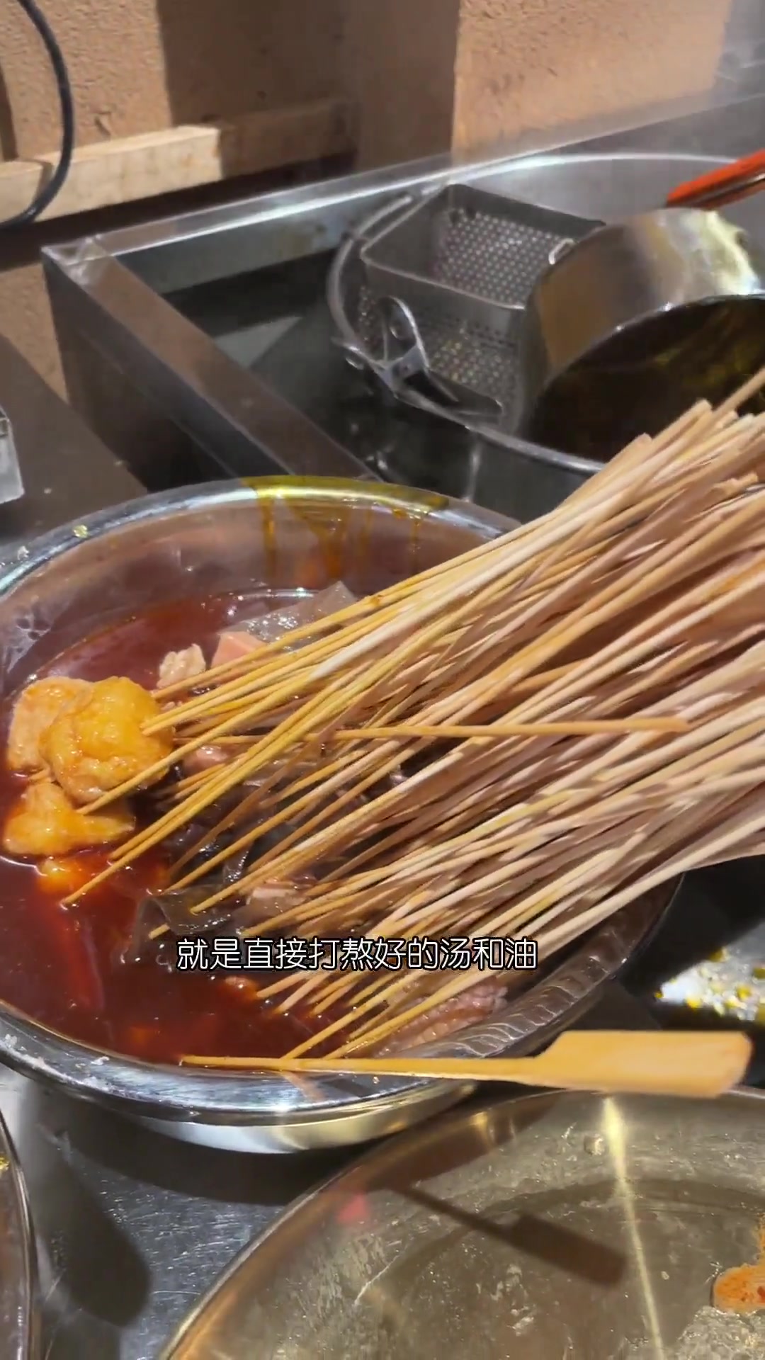 一条视频讲明白冷锅串串香、冒菜、干拌麻辣烫