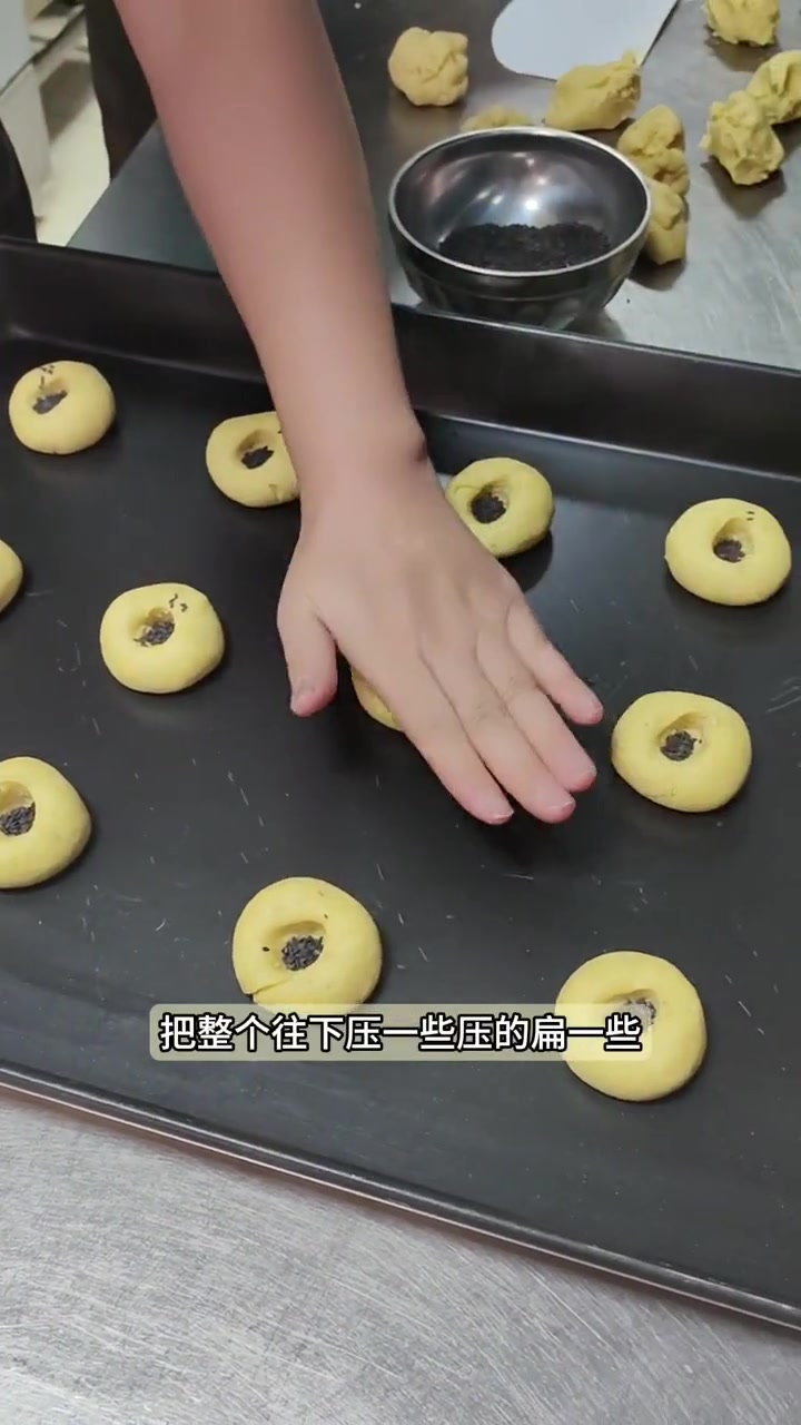 椒盐桃酥，咸甜有度，周末配咖啡超赞！