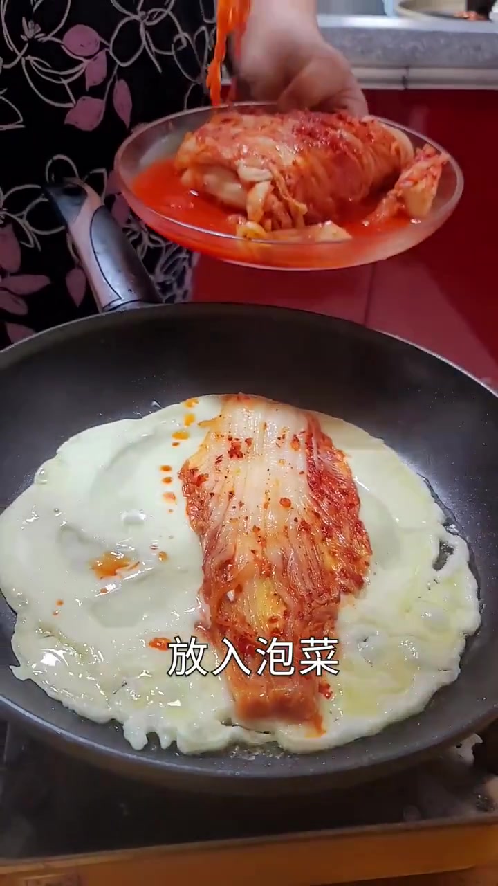 婆婆说泡菜饼是妈妈味，用酸泡菜放冰箱发酵后做更好吃