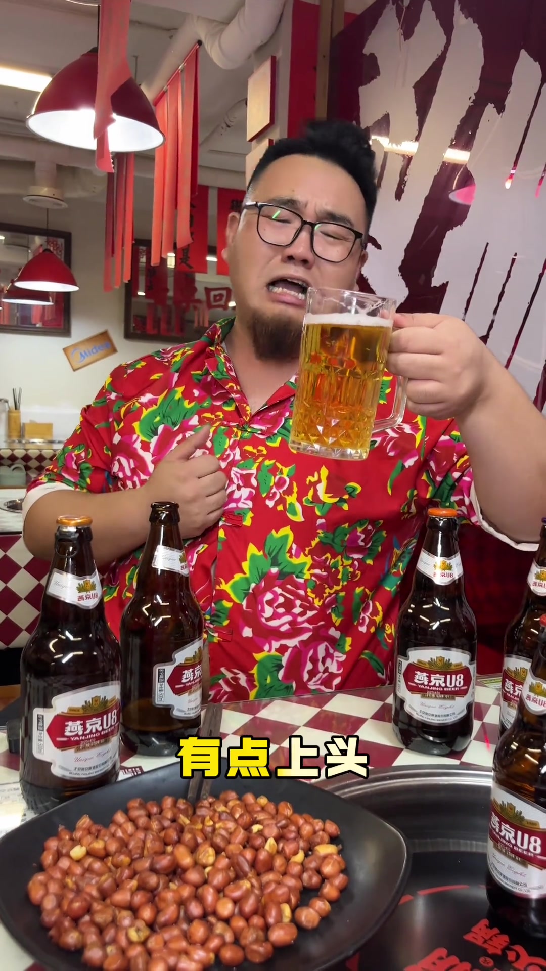 当燕京啤酒又喝起来的时候，夜宵的美味时光