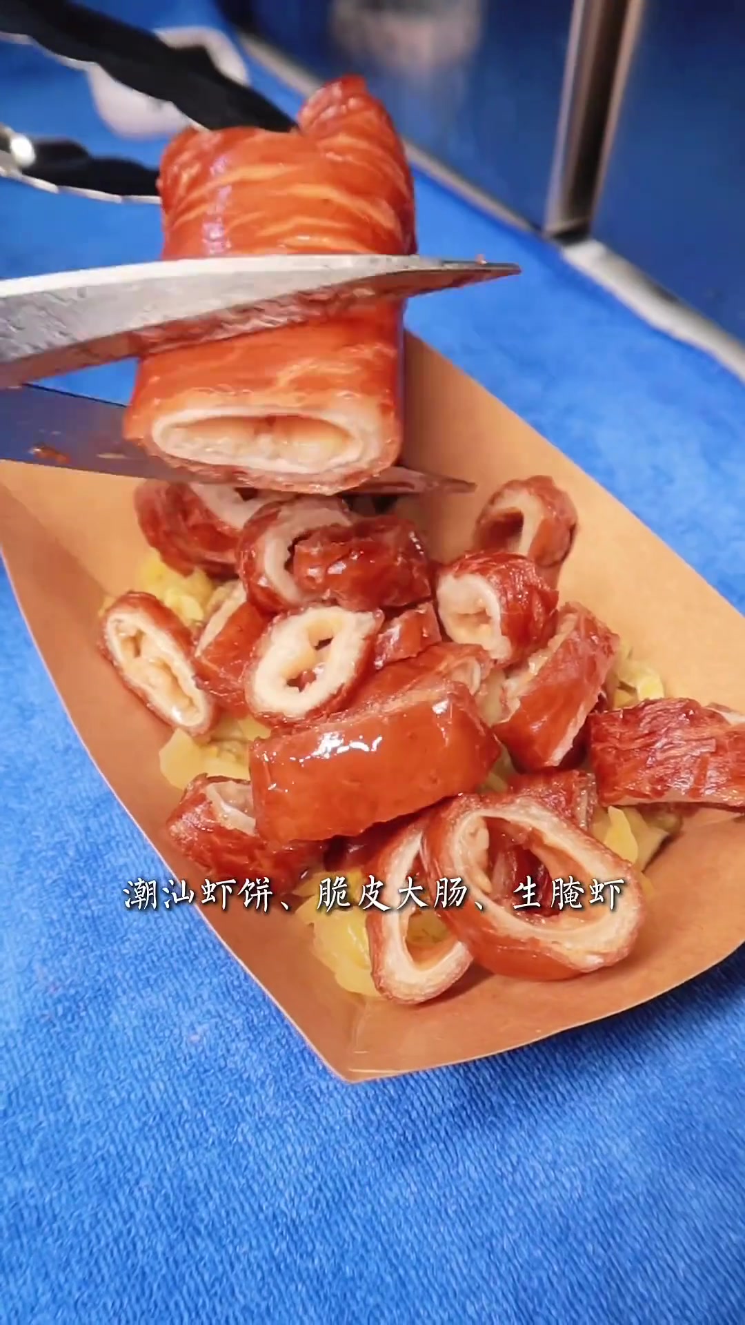 现切现煮的猪杂粥