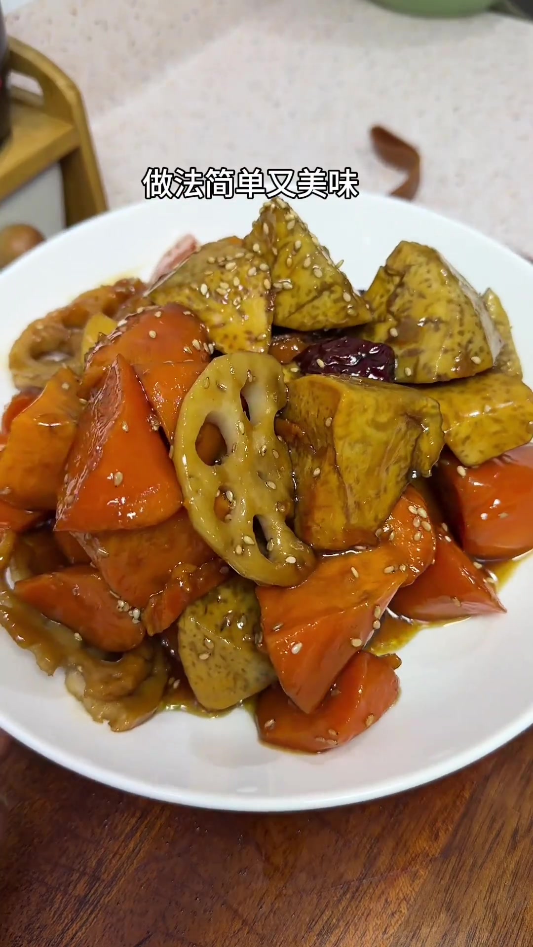 用电饭锅做糕烧莲藕红薯芋头!做法简单又美味,好吃又香甜