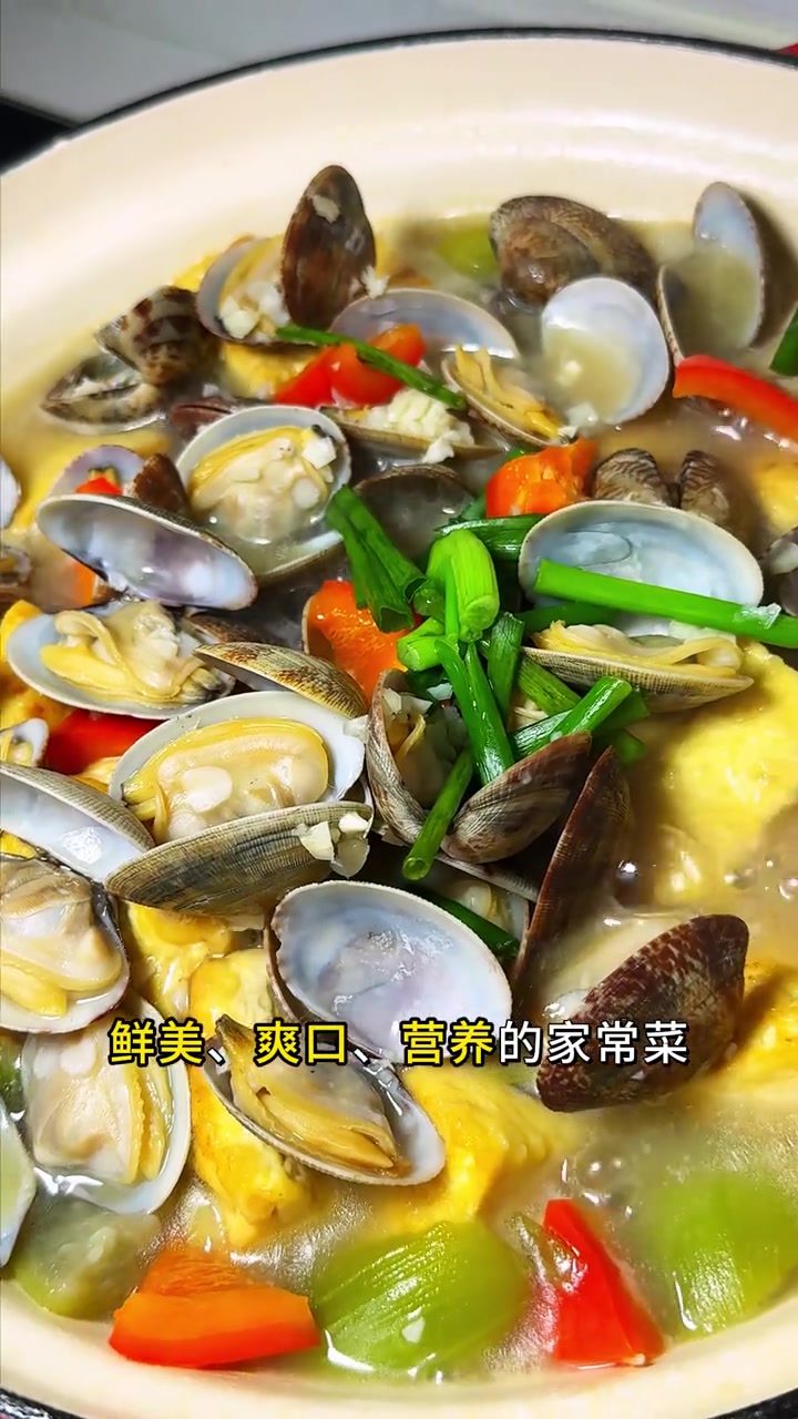 丝瓜花蛤豆腐煲详细做法，让丝瓜翠绿花蛤鲜甜豆腐入味