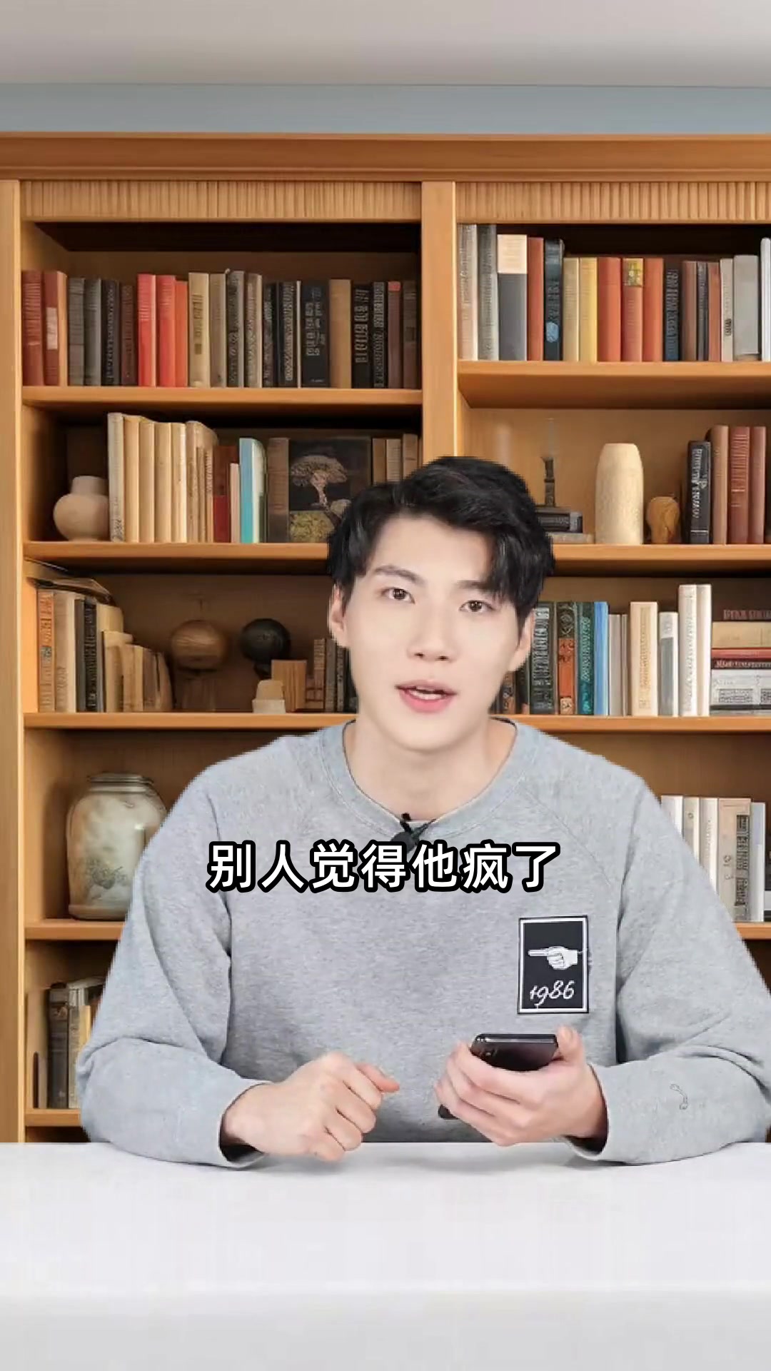 庄子北冥有鱼翻译解读人生逍遥智慧