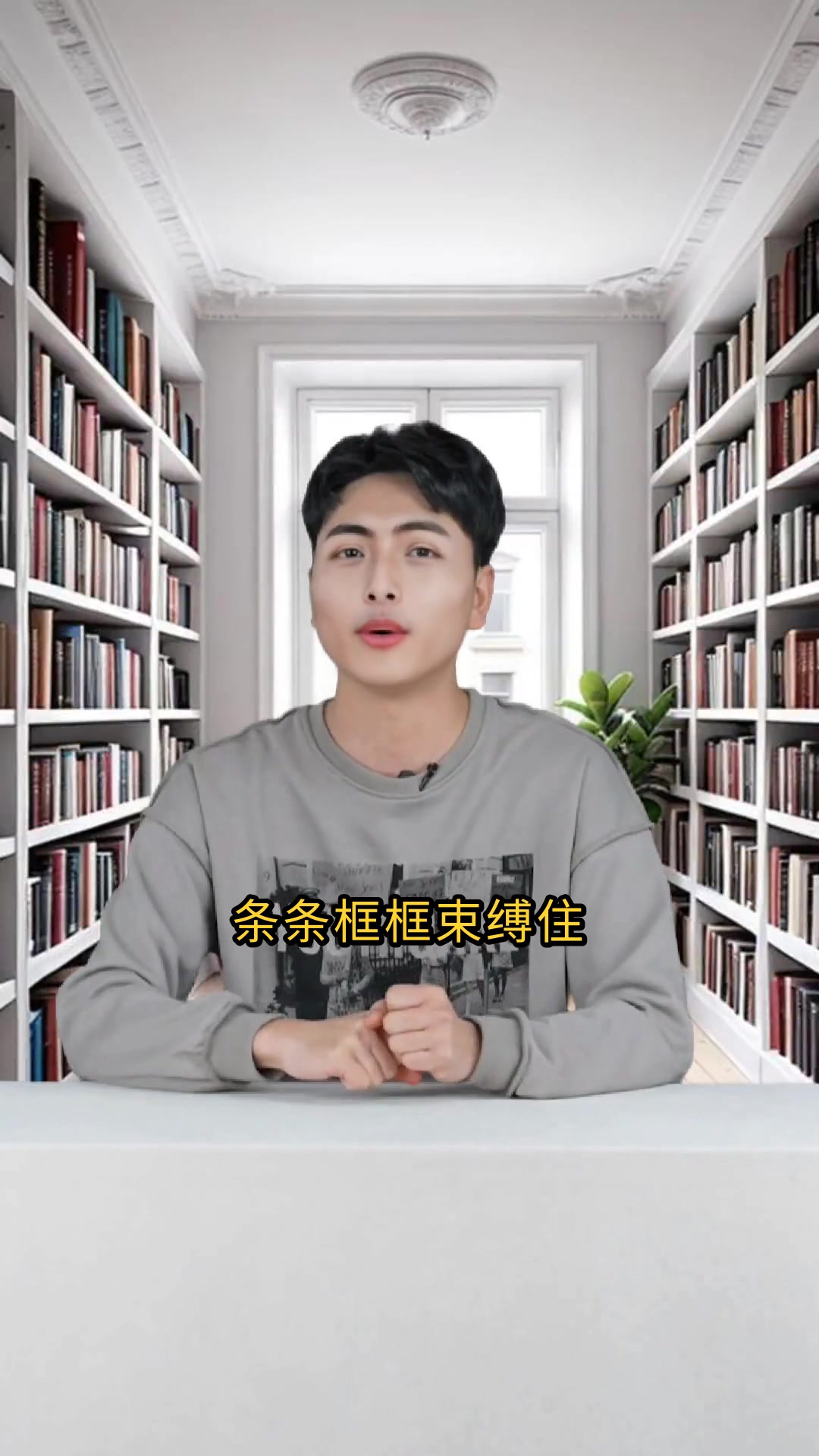 庄子北冥有鱼翻译解读逍遥人生智慧