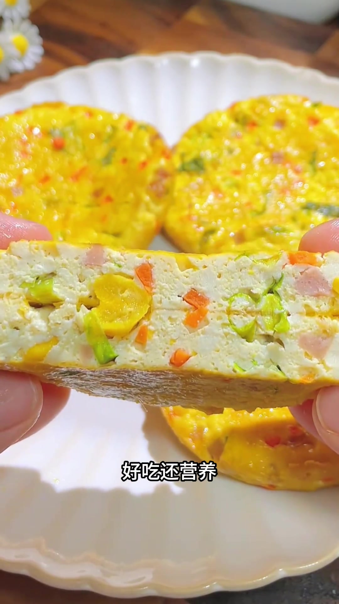 营养辅食早餐饼，简单易做的宝宝食谱