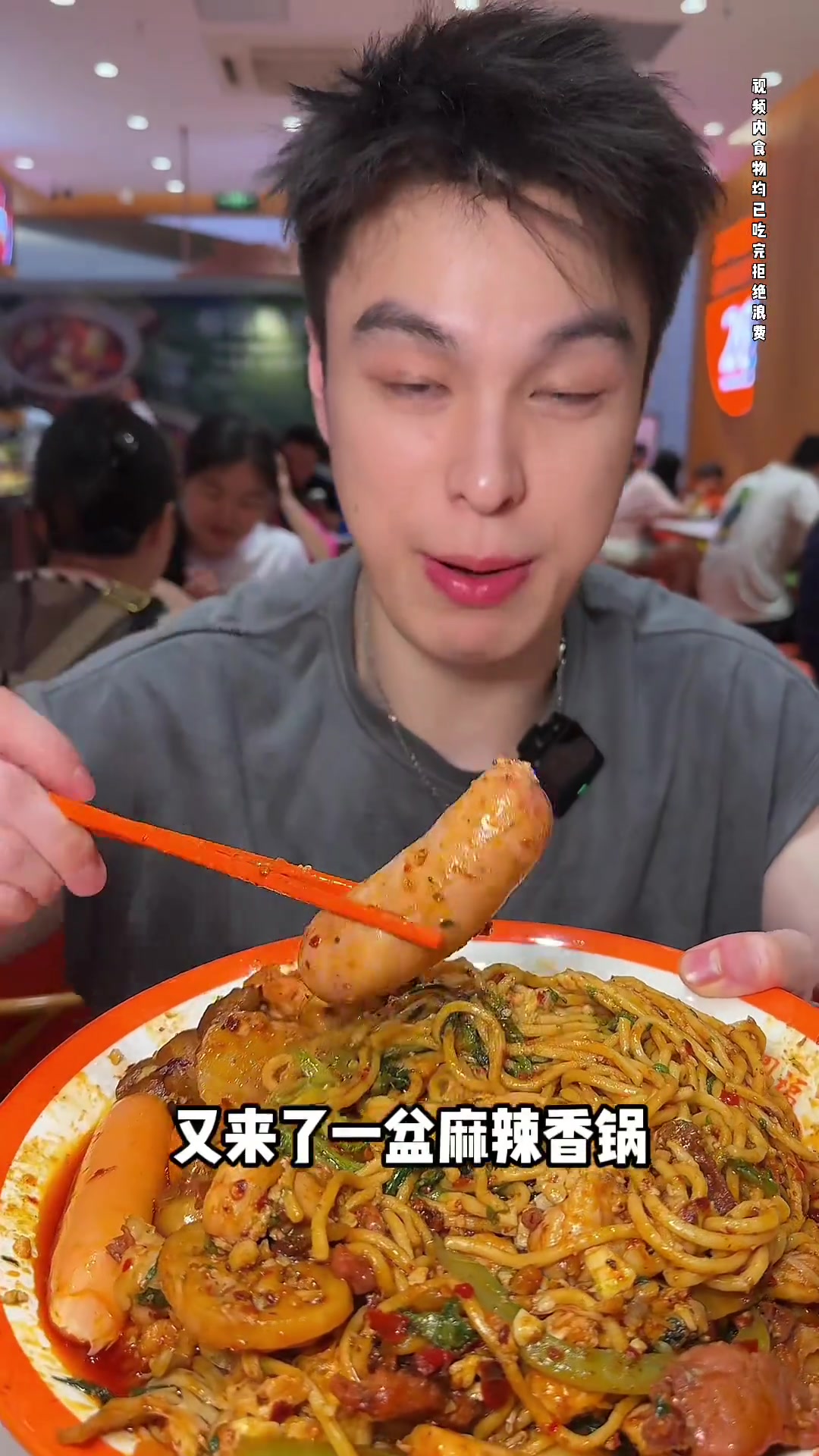 500元麻辣烫自助遭黑粉线下真实两人Pk阿疯竟翻车了（含吞咽）