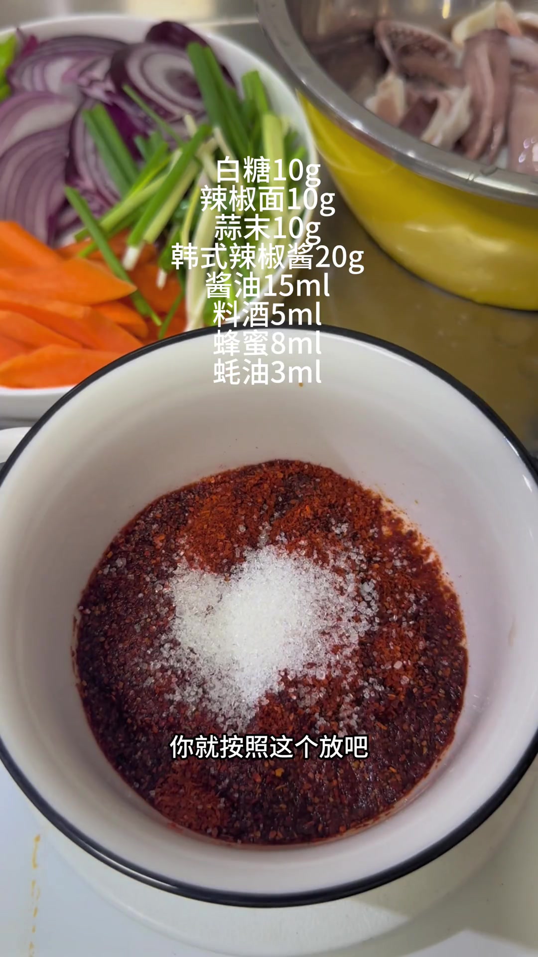 香辣鱿鱼拌饭超好吃,饭搭子们快试试!