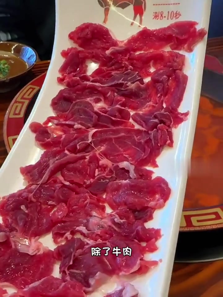台东新开牛肉火锅,食材鲜酱料绝