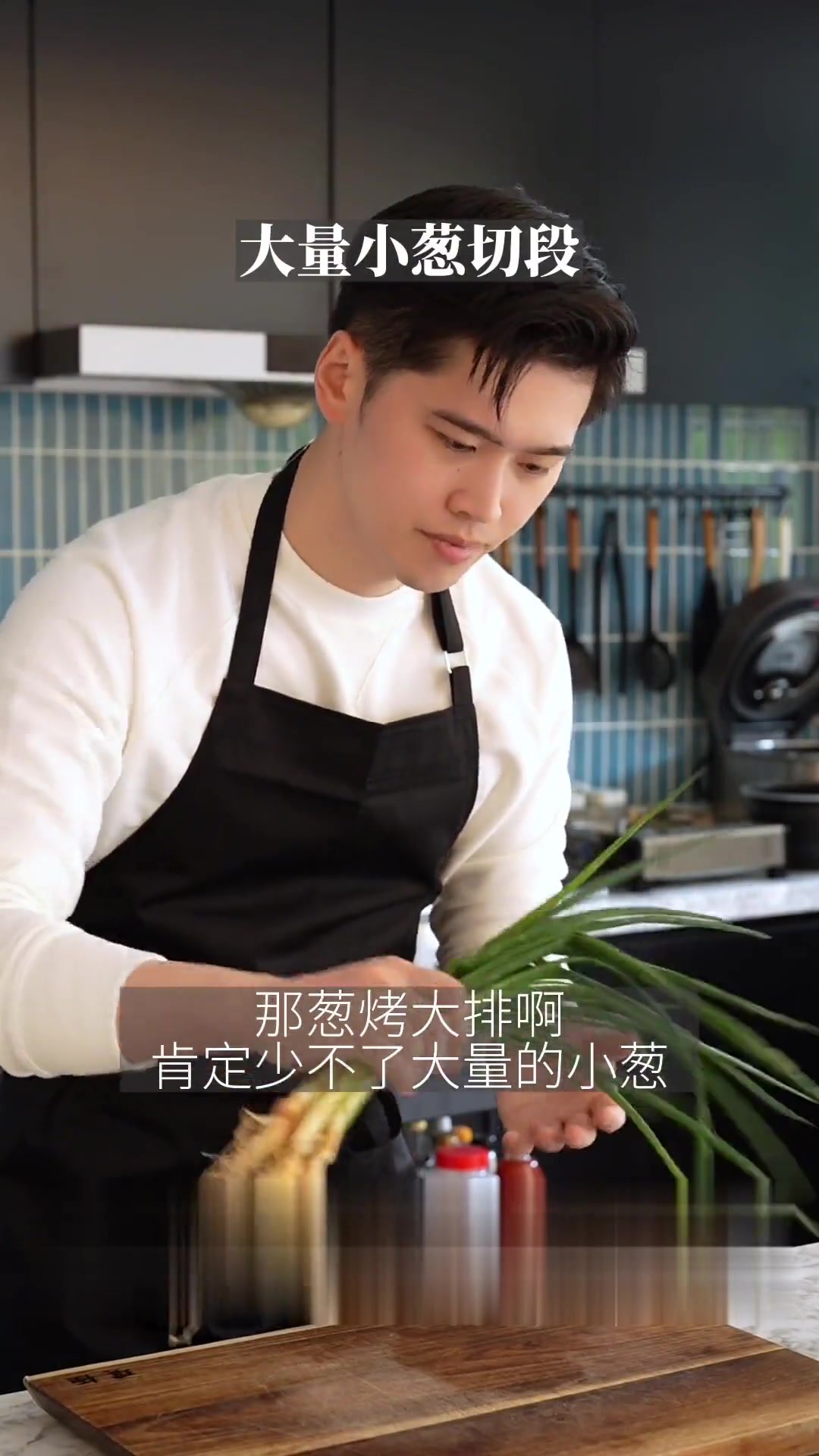 浓油赤酱！葱比肉还要好吃｜上海葱烤大排