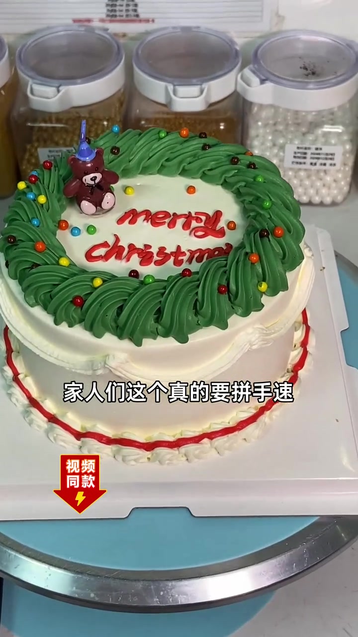 抢购6+4双层粉色许愿池八喜冰淇淋蛋糕,夏日惊喜只要163元!冰淇淋蛋糕 粉色许愿池