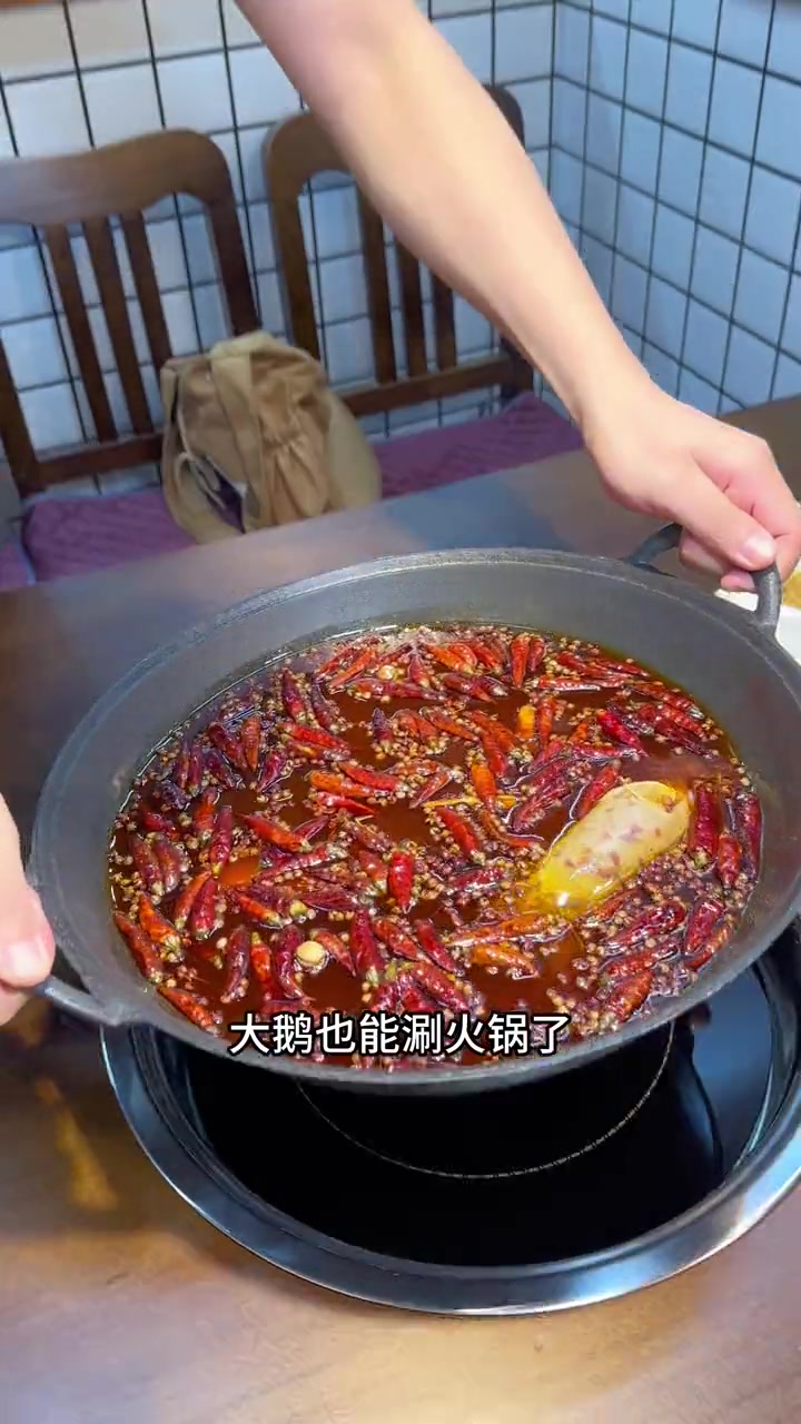 能把鸭，鹅身上的零部件涮全，这可真是不多见，还是在川锅里，鹅胗，鸭肾可以尝试哦！就在吉林市
